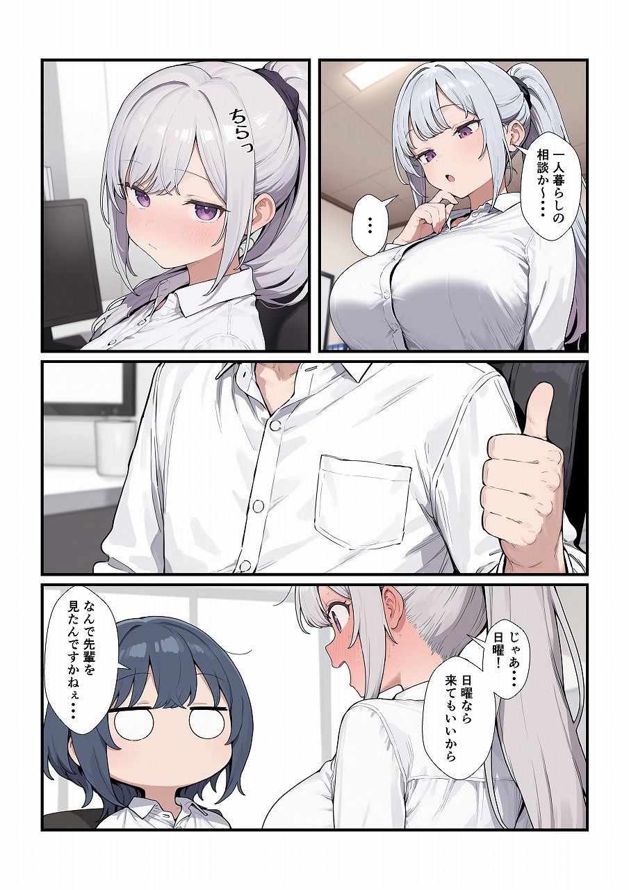 サンプル画像2
