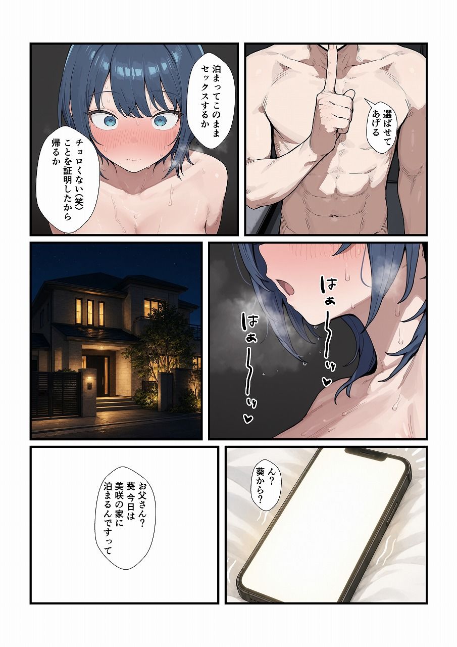 サンプル画像5