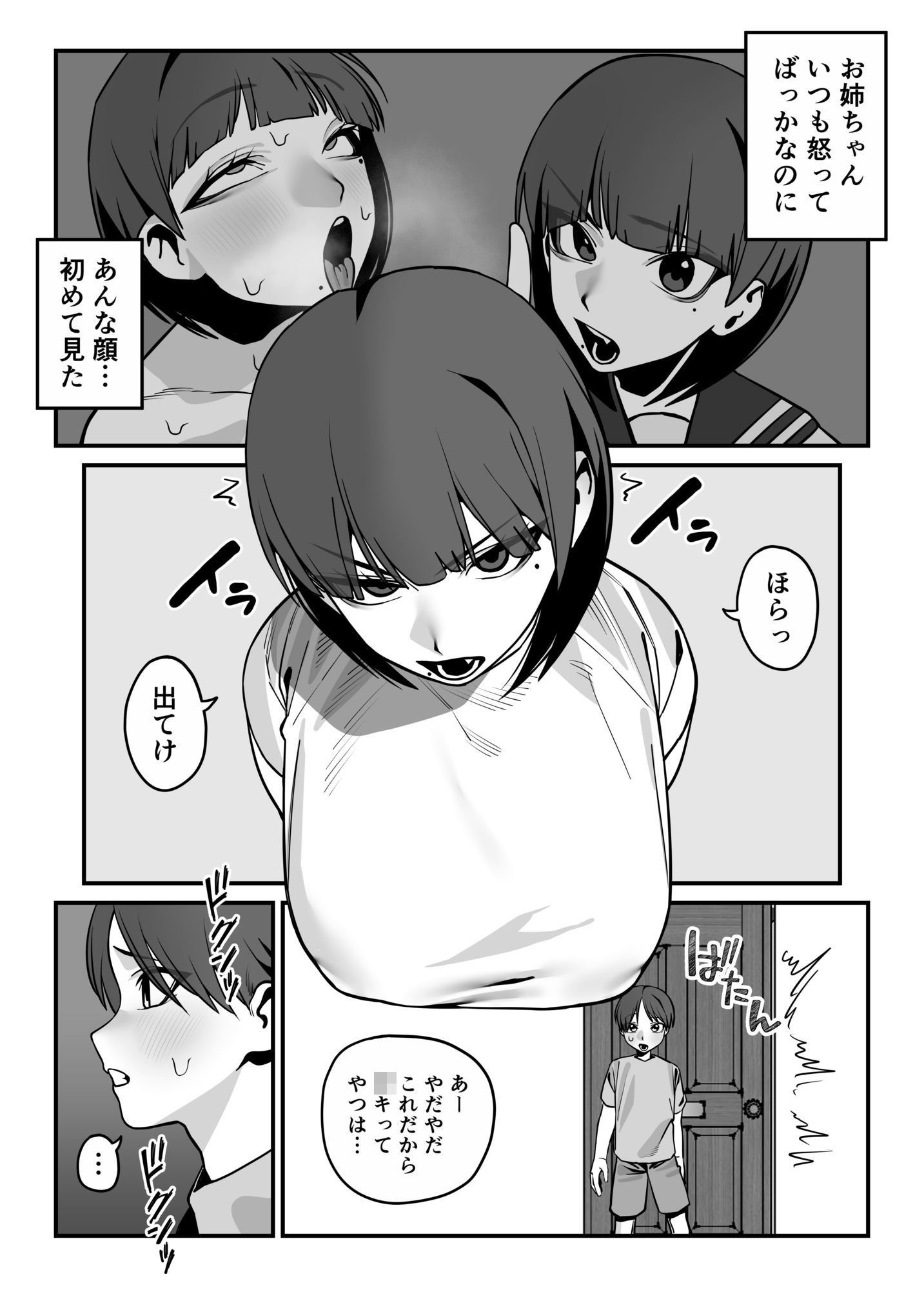 サンプル画像4