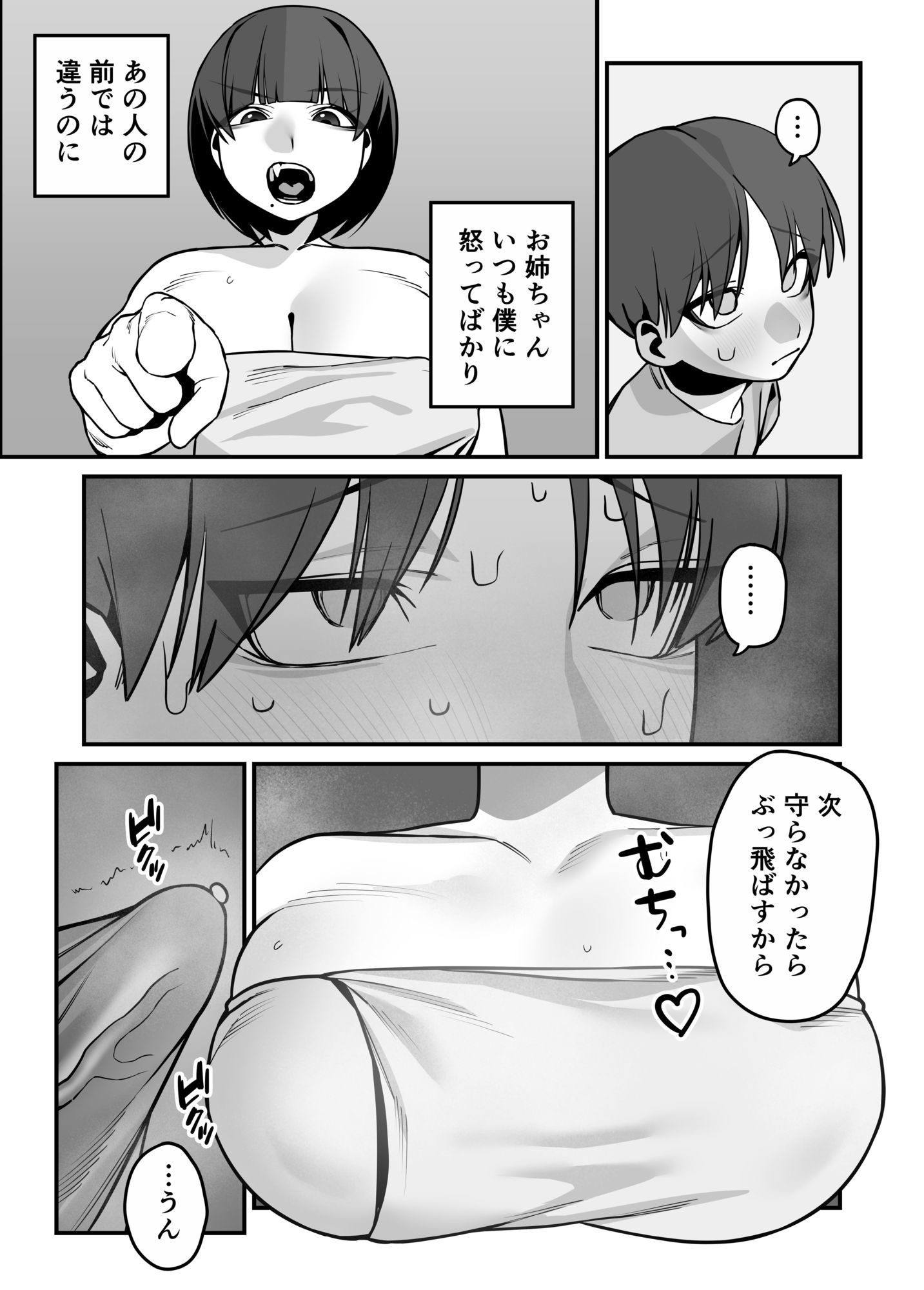サンプル画像5