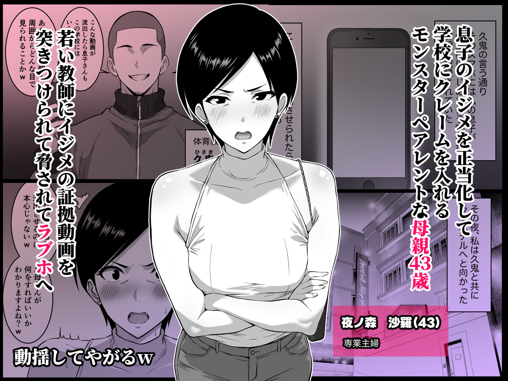 サンプル画像2