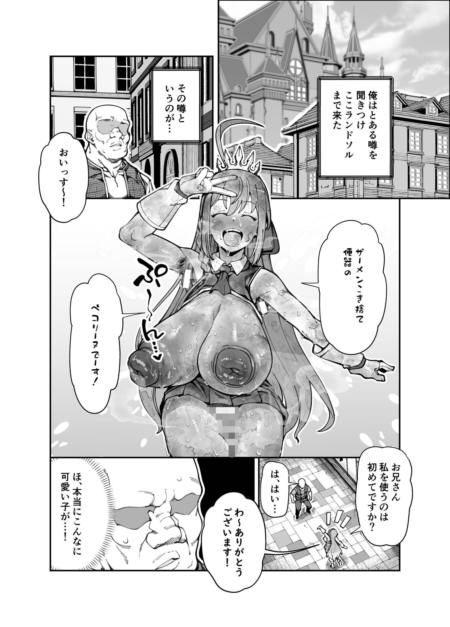 サンプル画像1