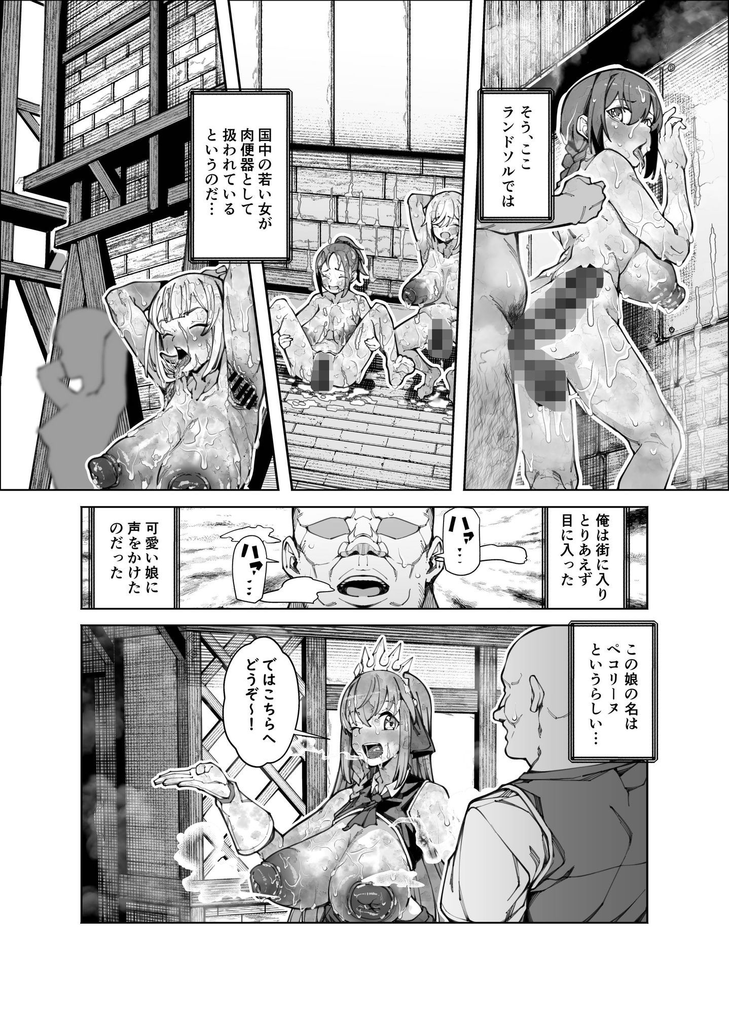 サンプル画像2