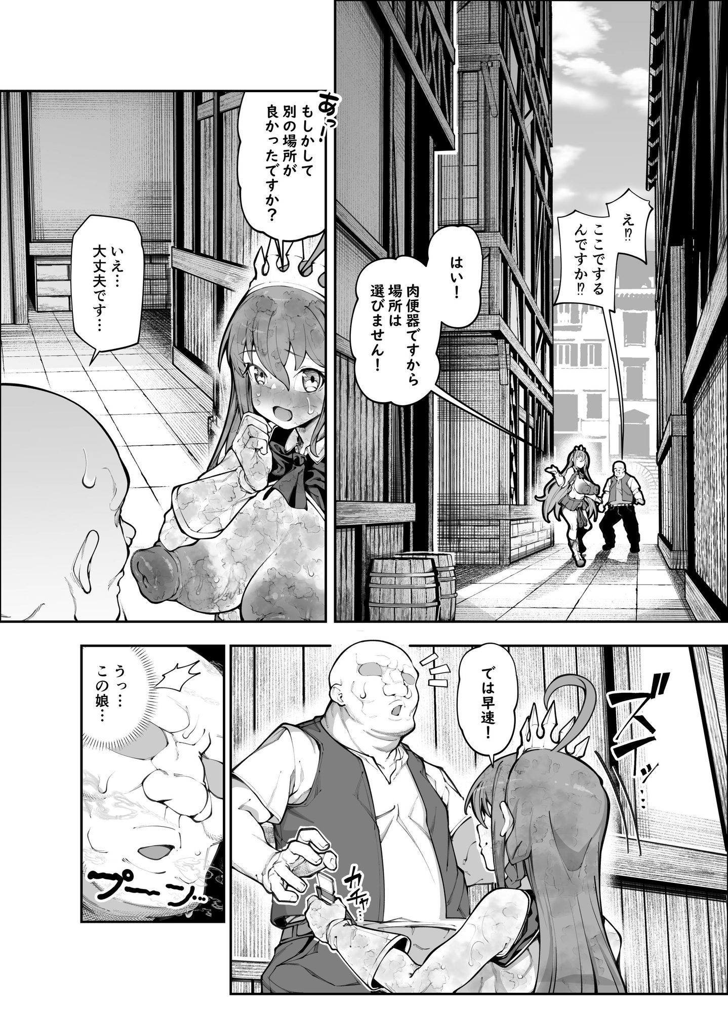 サンプル画像3