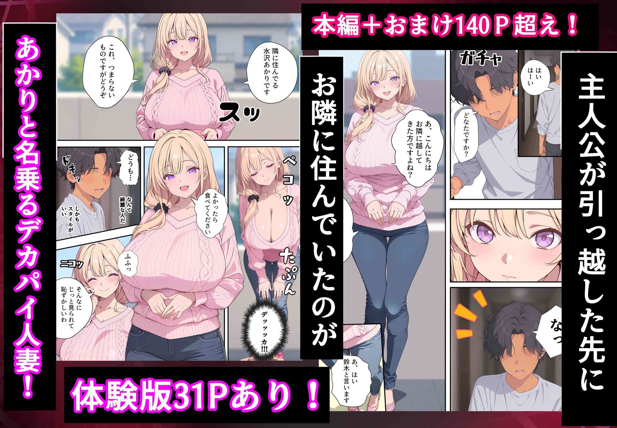 サンプル画像2