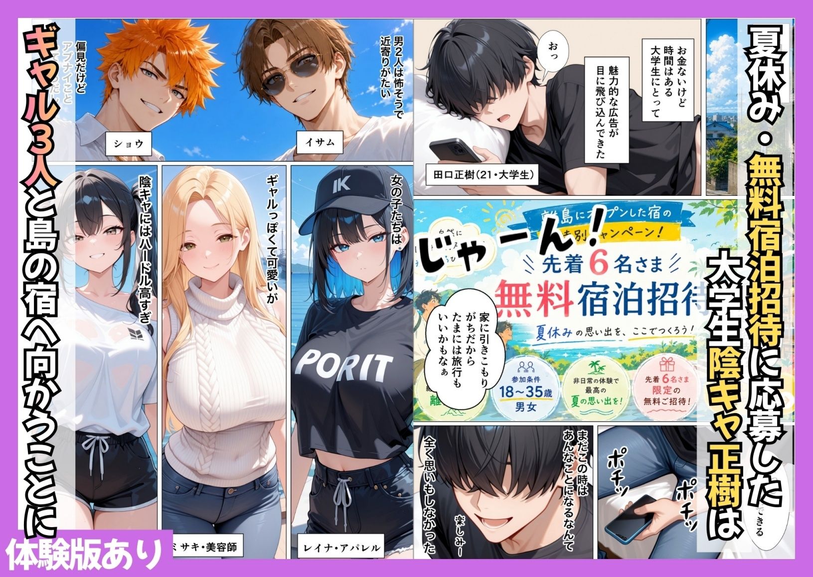 サンプル画像1
