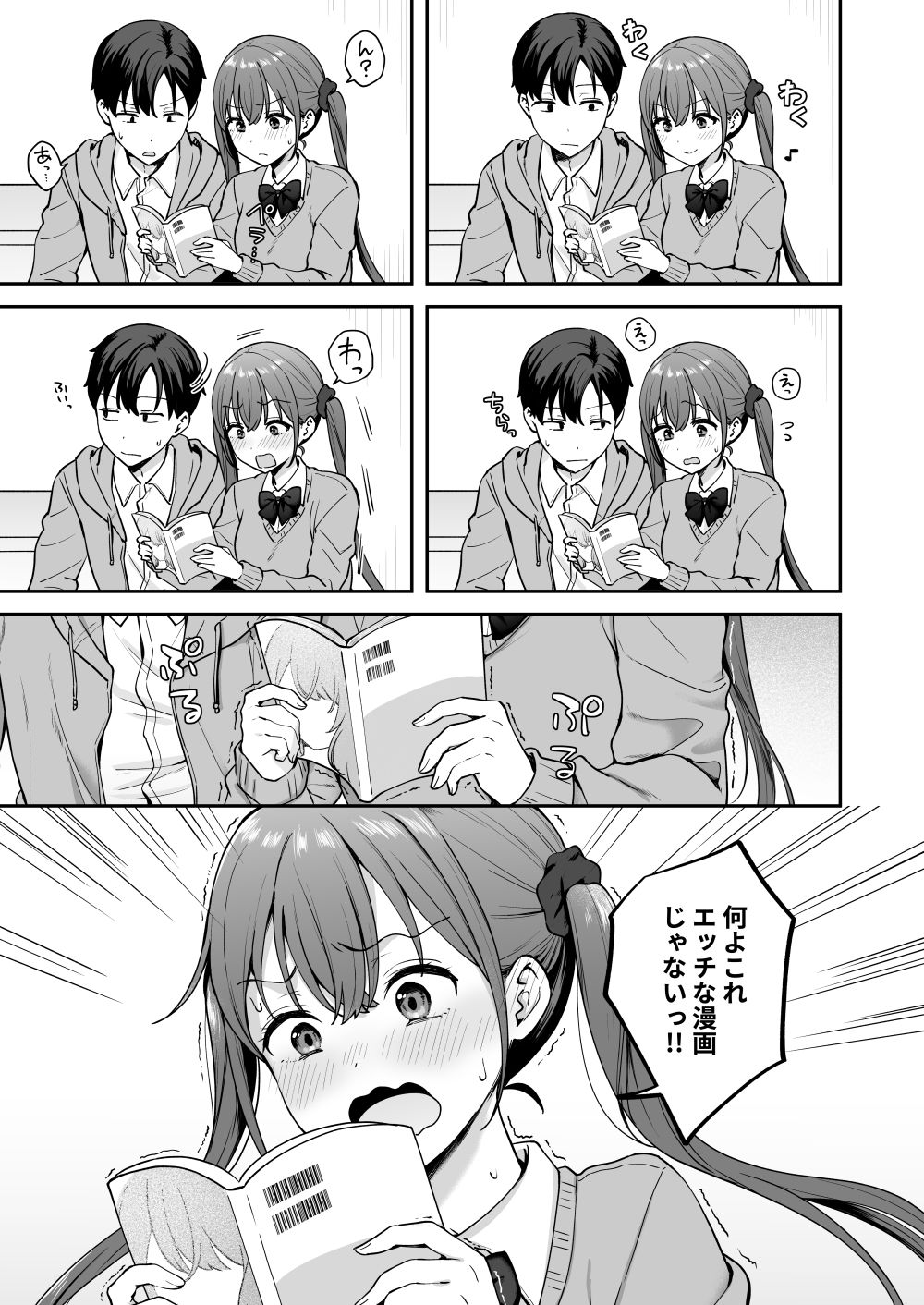 サンプル画像3