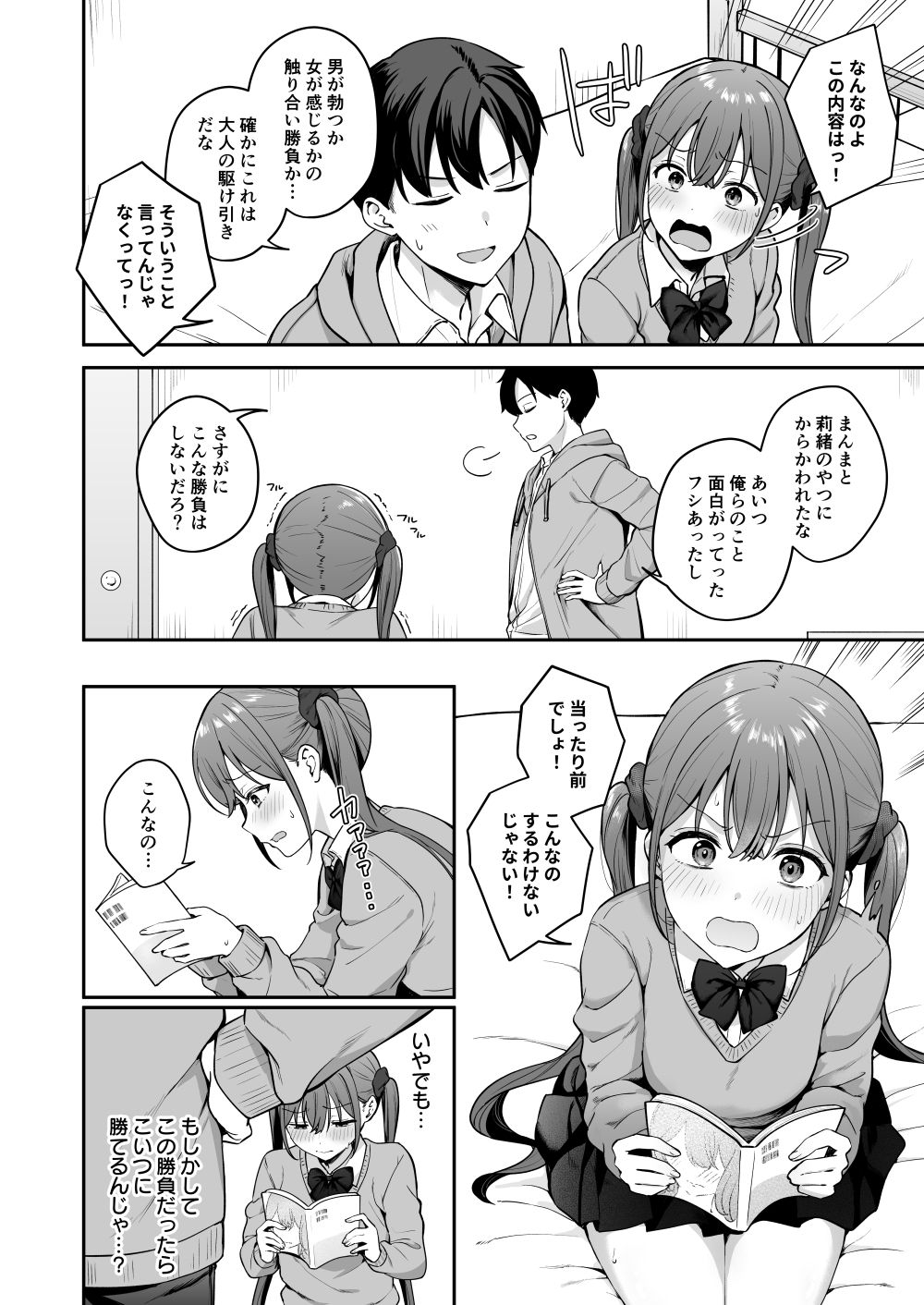 サンプル画像4