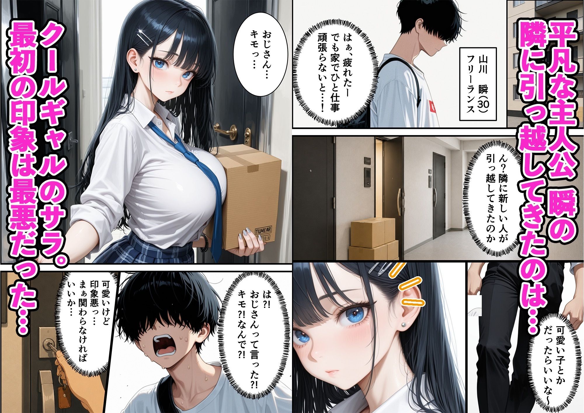 サンプル画像1