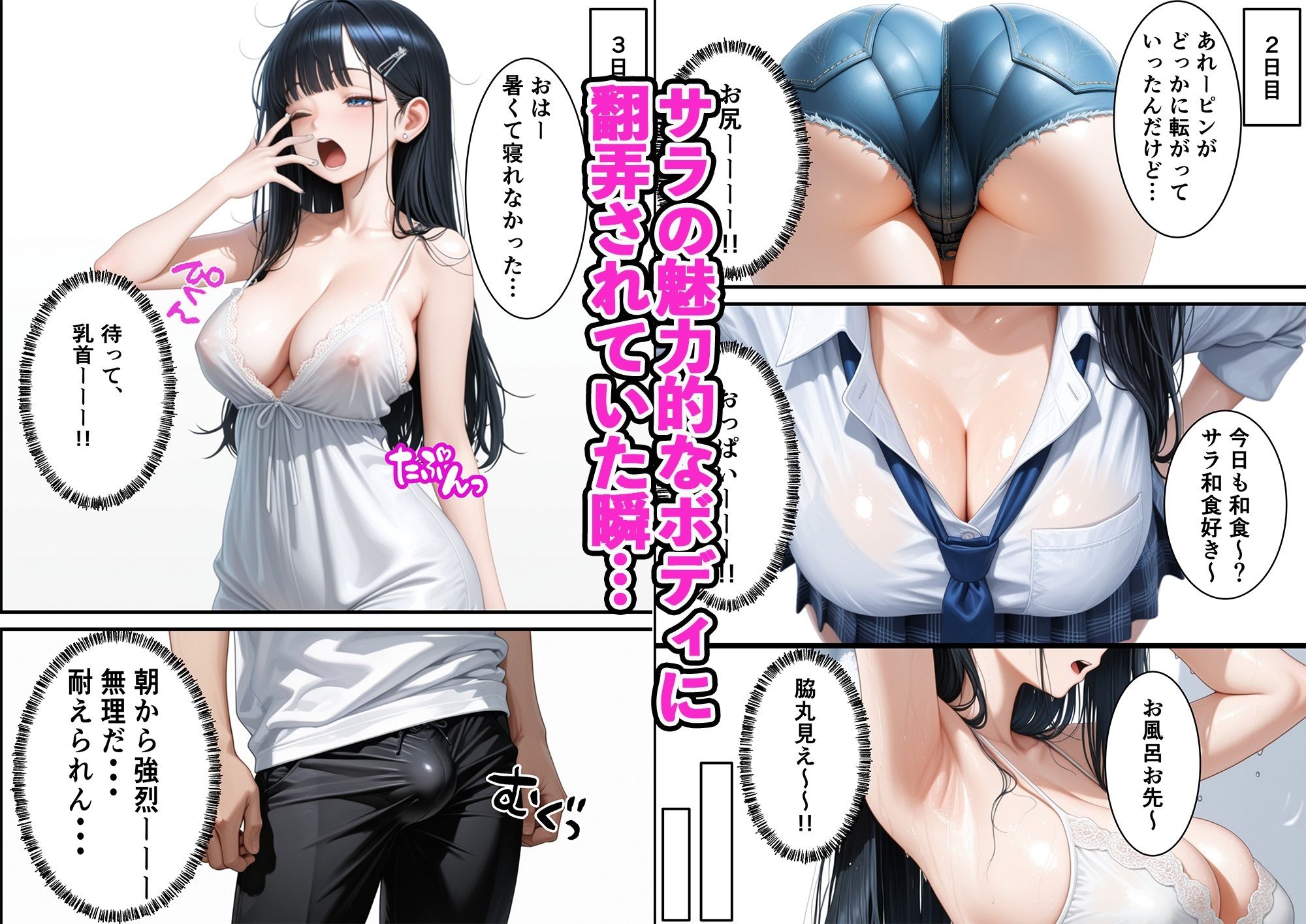 サンプル画像4