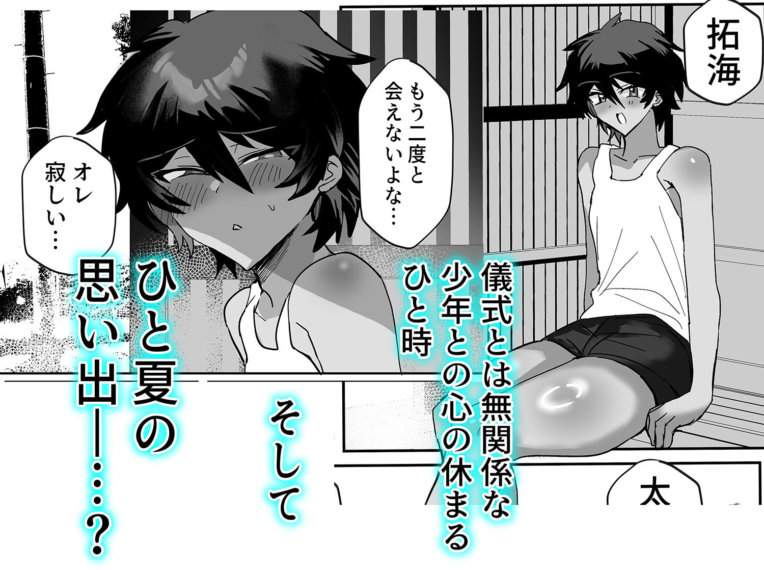 サンプル画像4