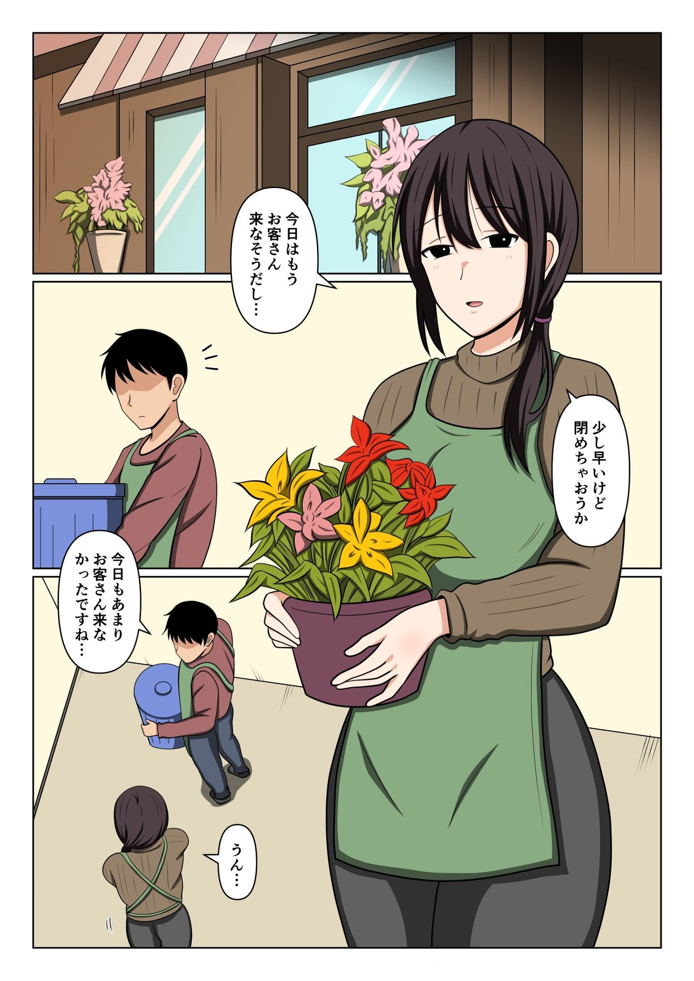 サンプル画像1