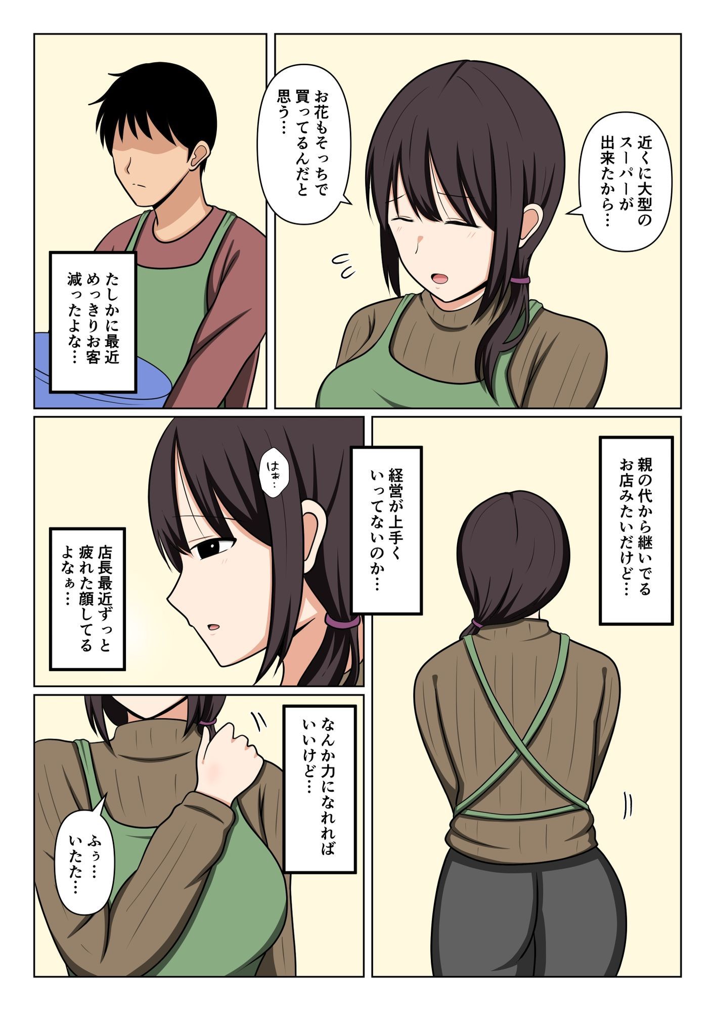 サンプル画像2
