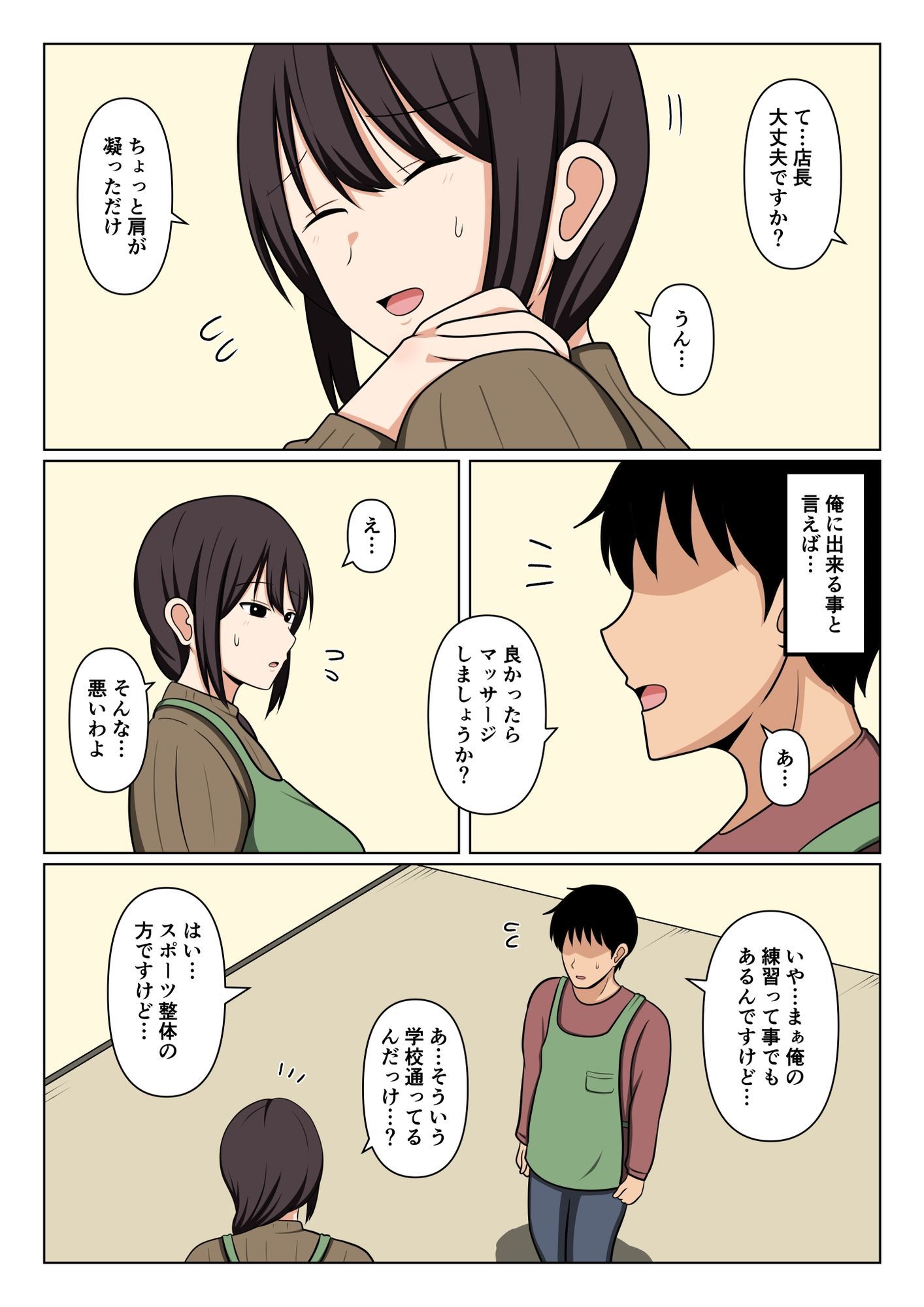 サンプル画像3