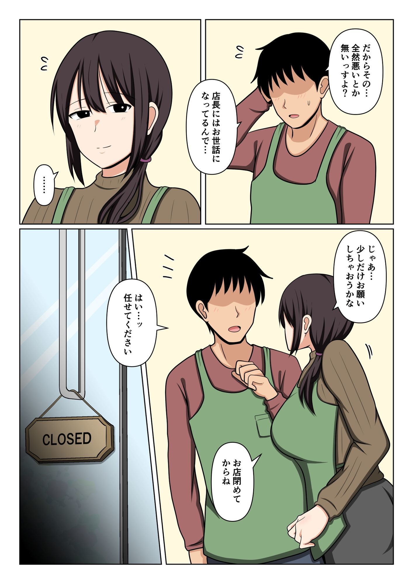サンプル画像4
