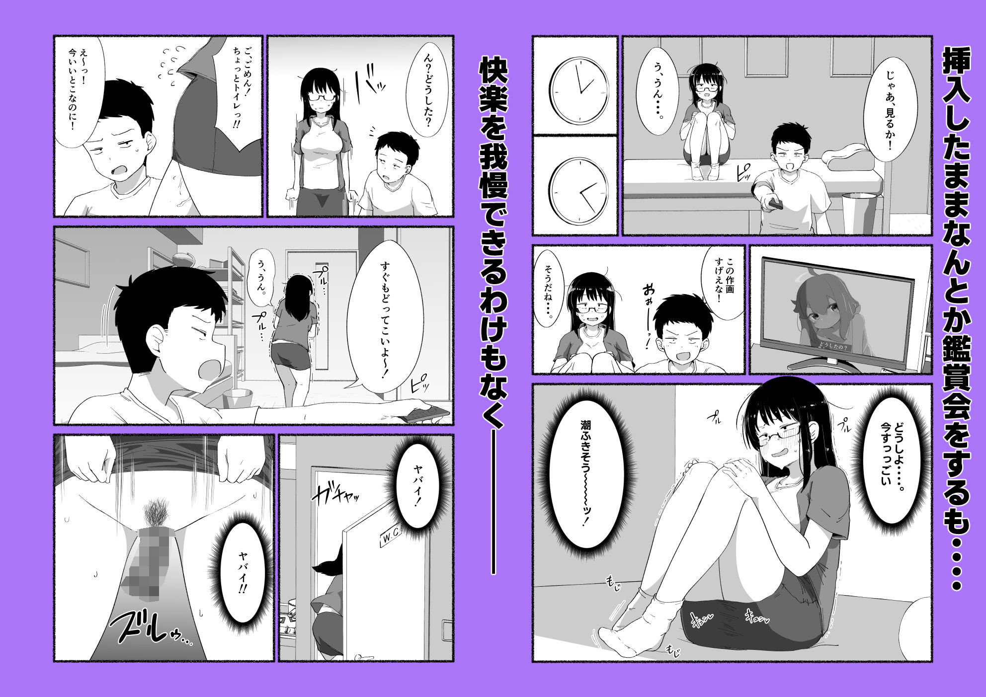 サンプル画像4