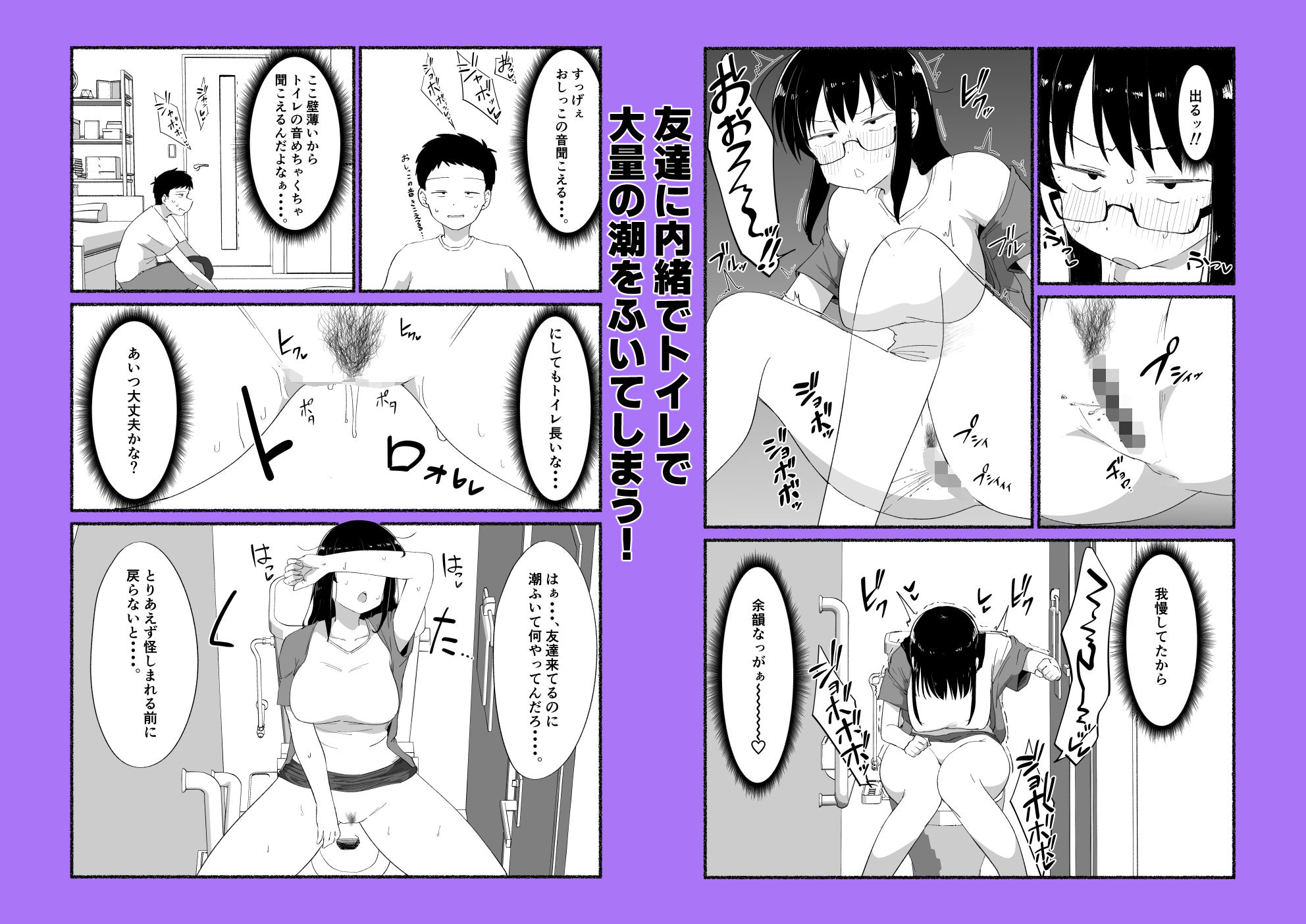 サンプル画像5