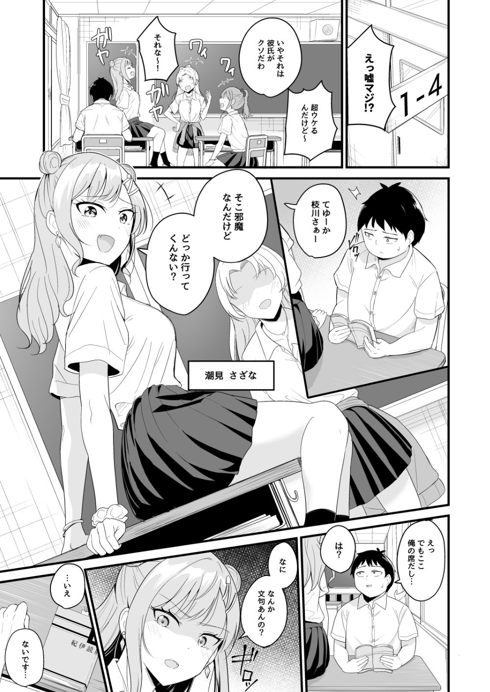 サンプル画像1