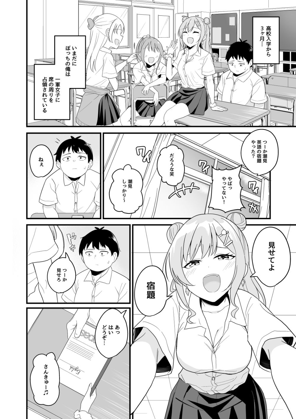 サンプル画像2