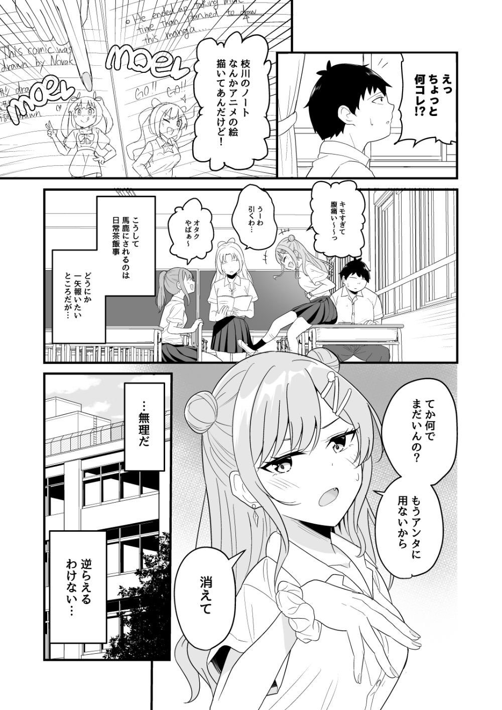 サンプル画像3