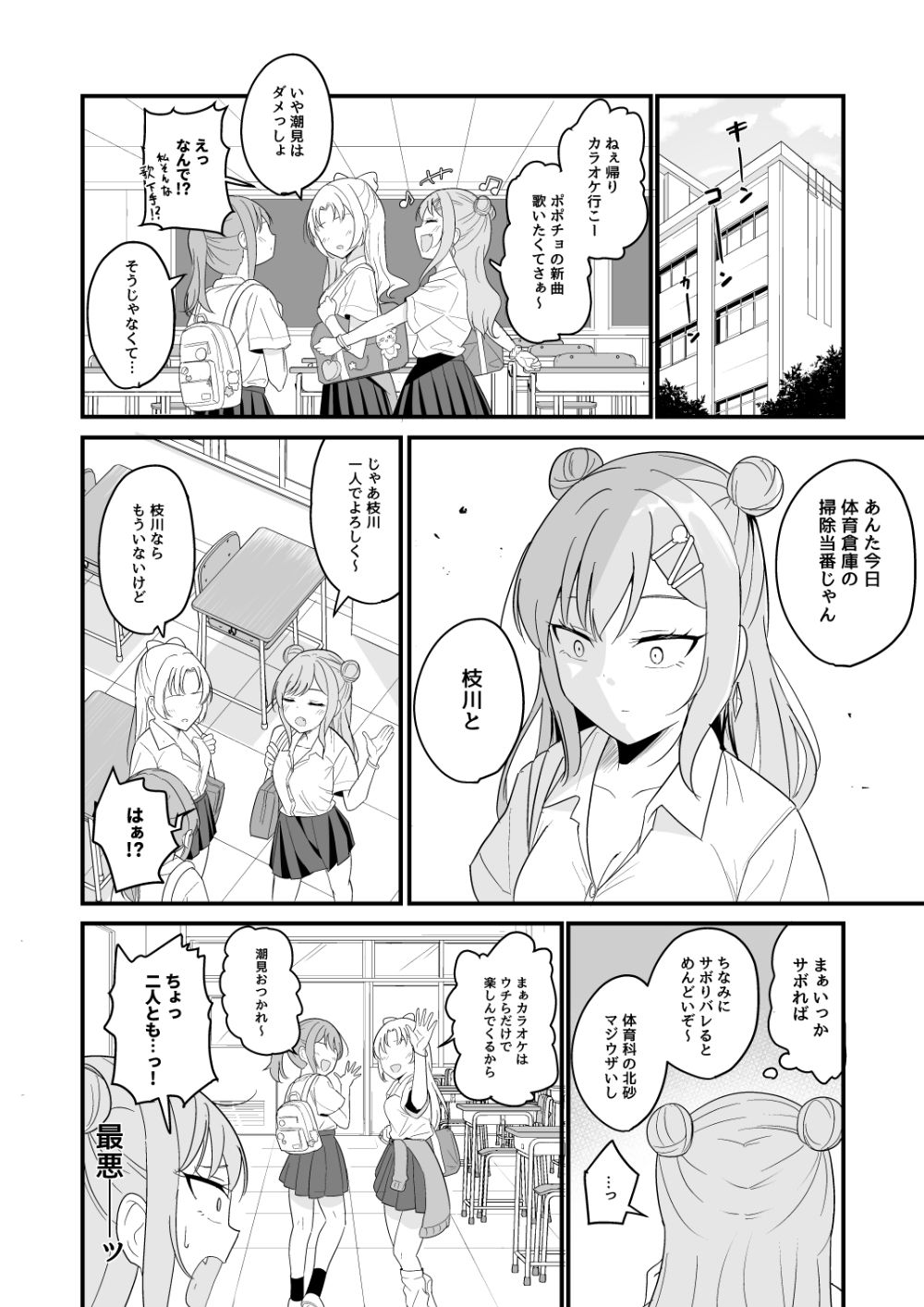 サンプル画像4