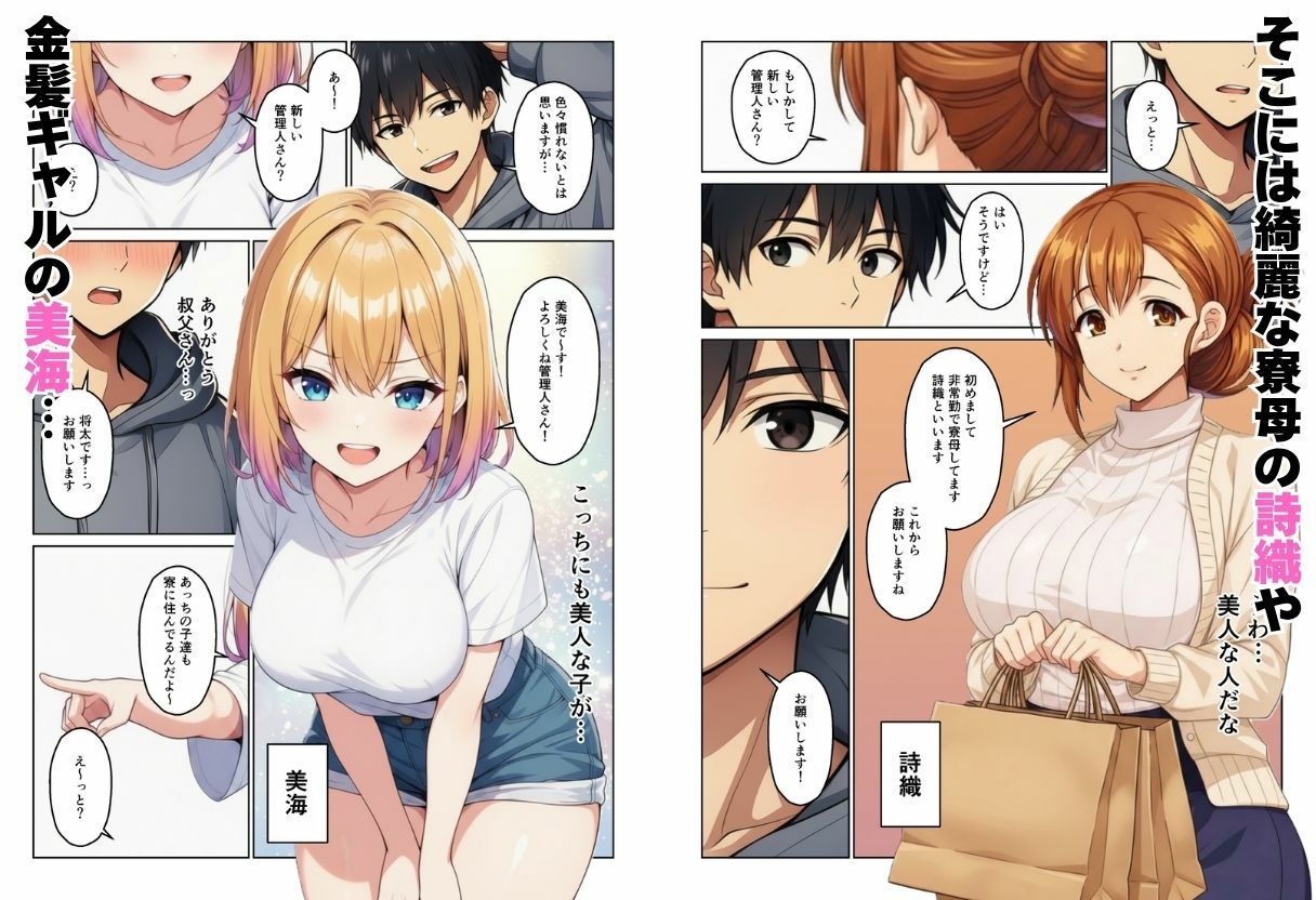 サンプル画像2