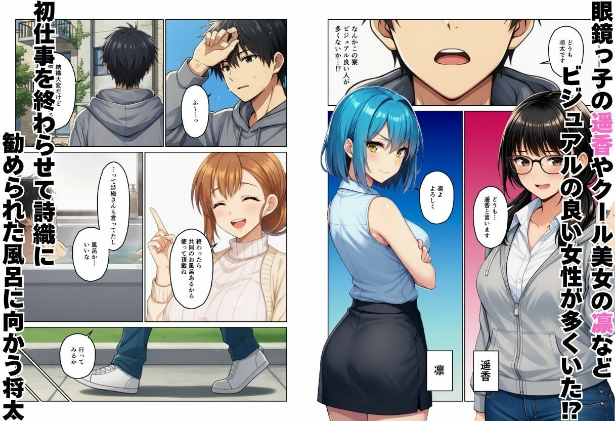 サンプル画像3
