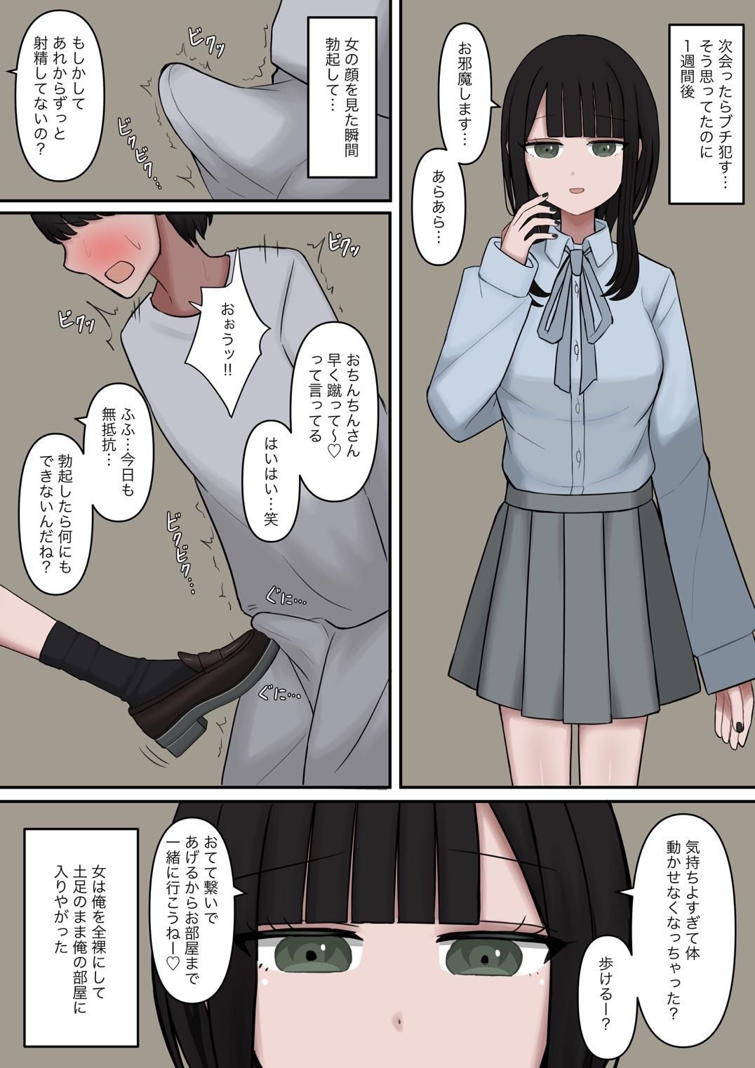 サンプル画像5
