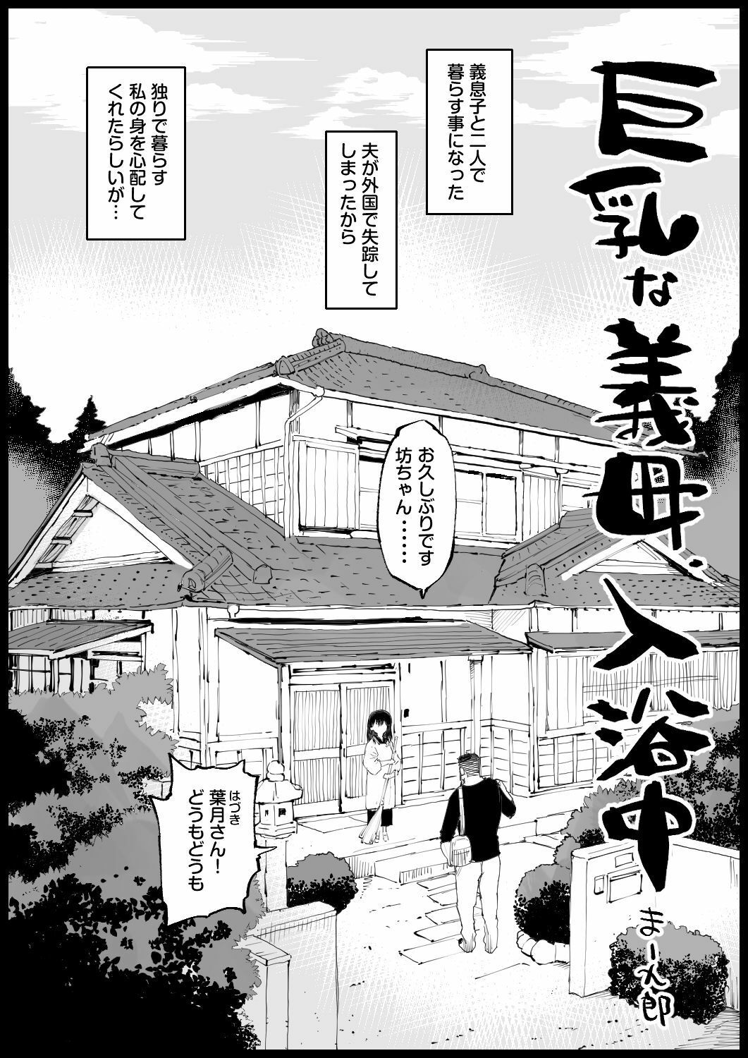 サンプル画像1