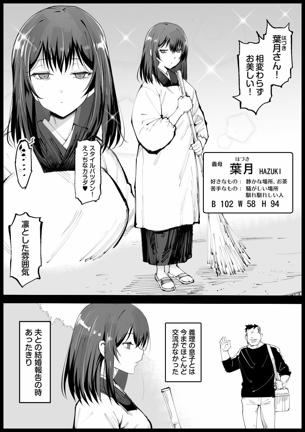 サンプル画像2