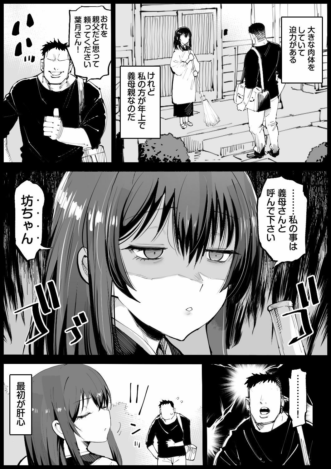 サンプル画像3