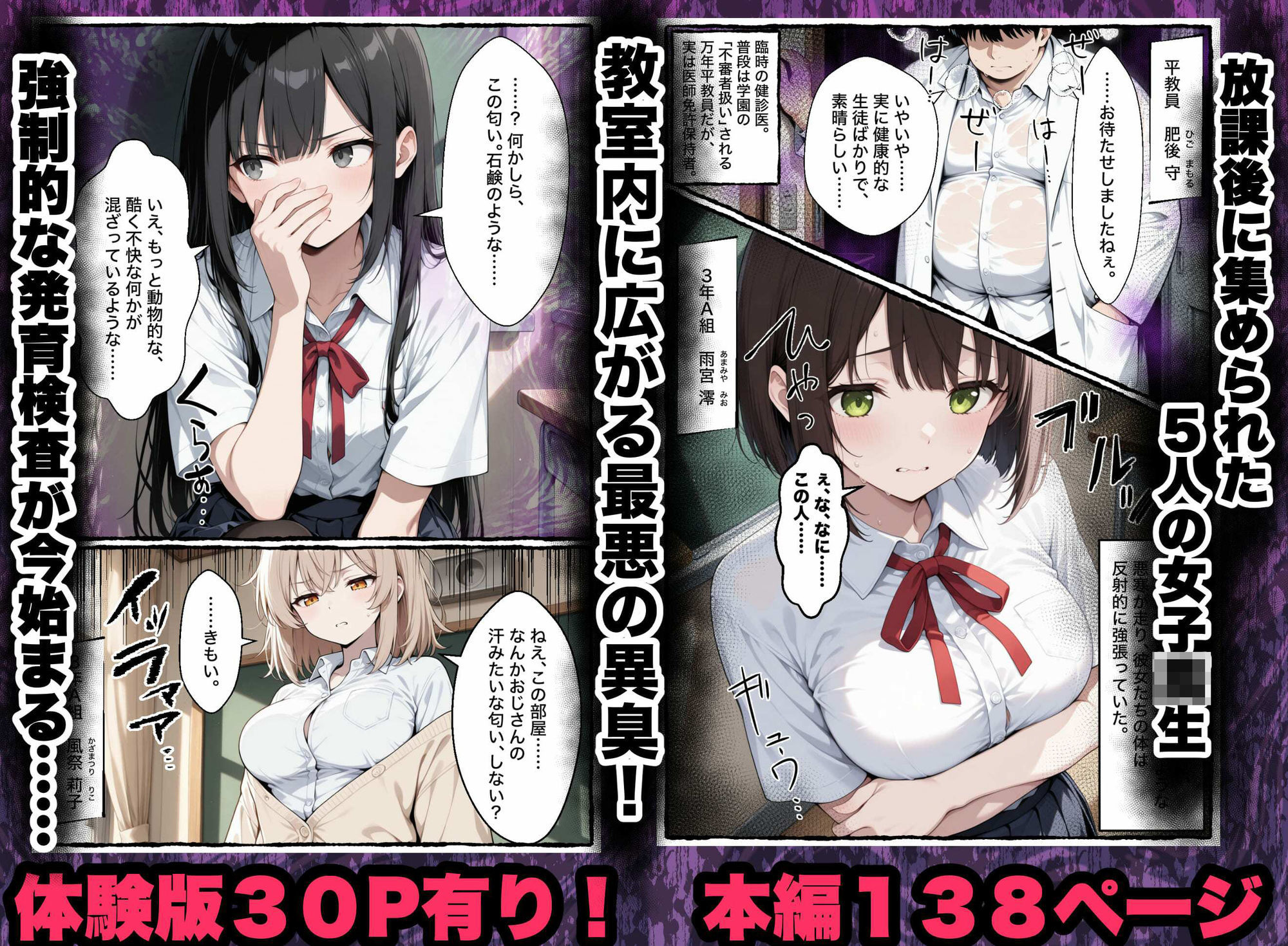 サンプル画像2