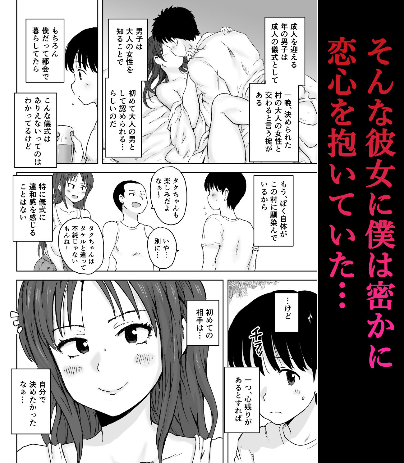 サンプル画像2