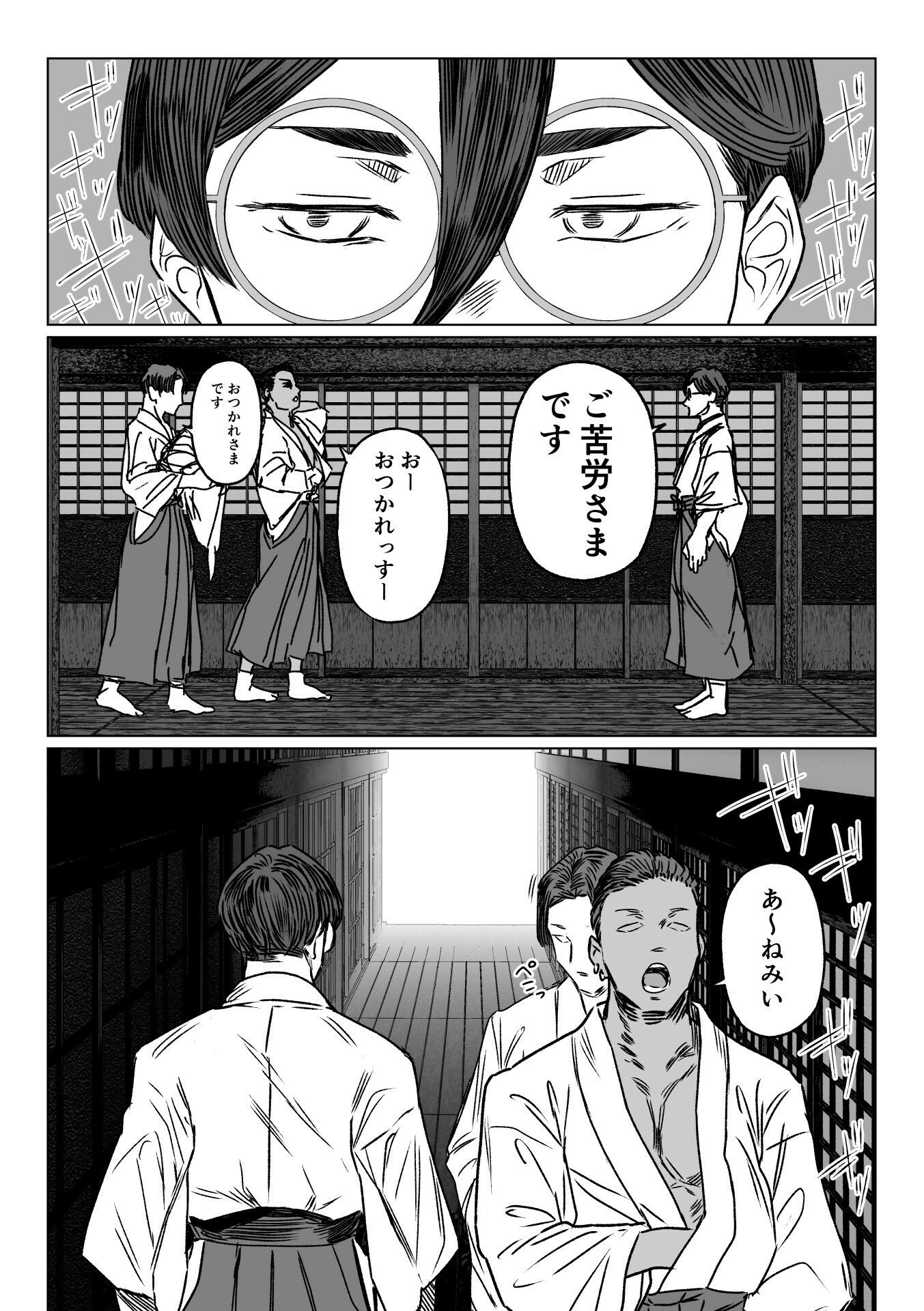 サンプル画像2