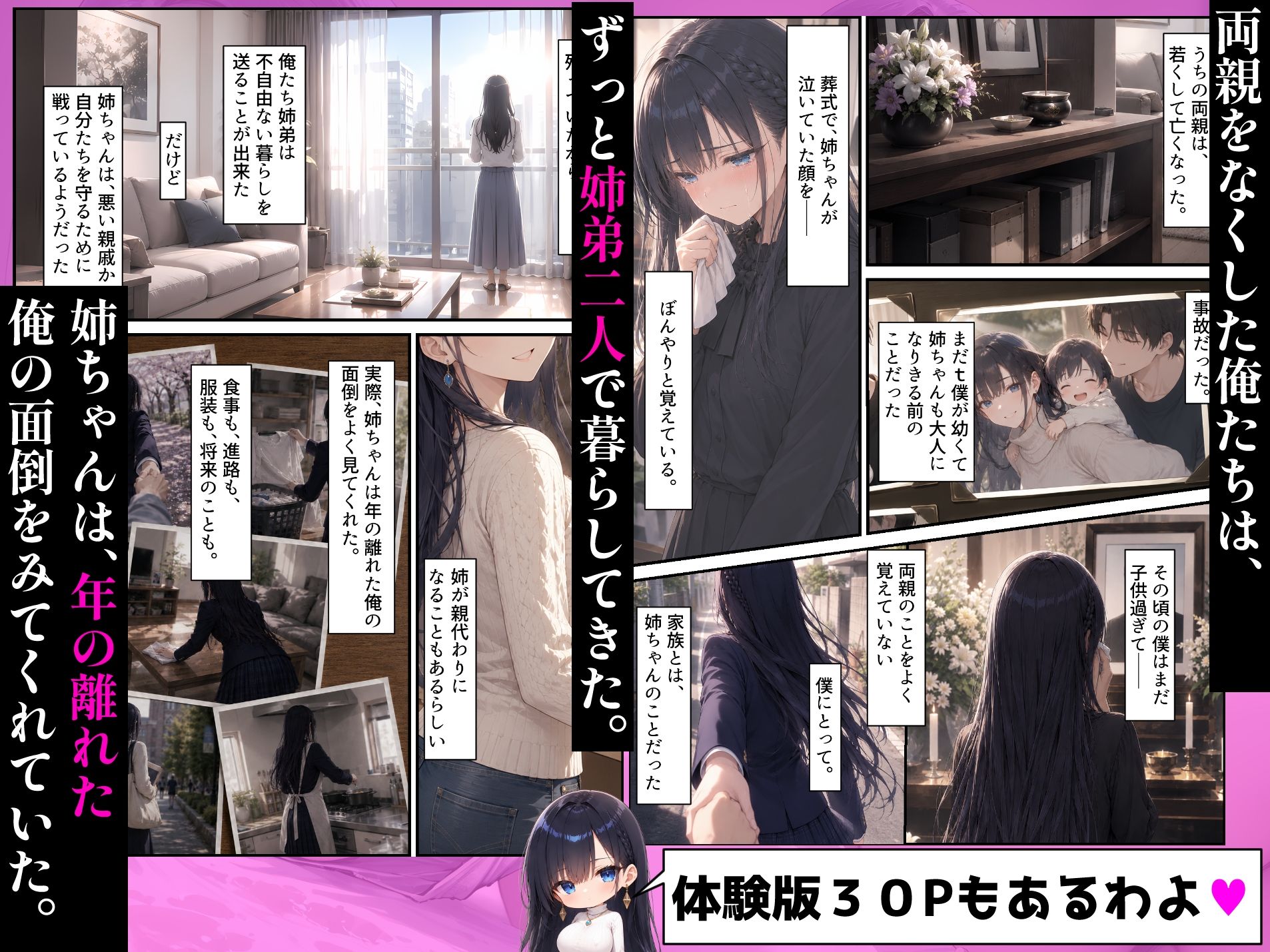 サンプル画像2