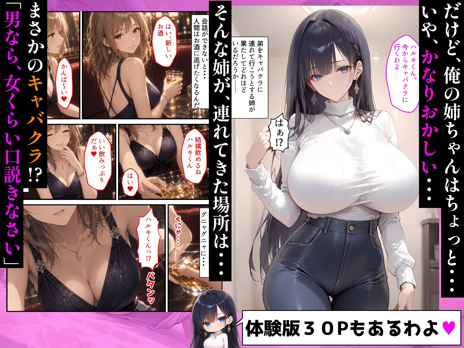 サンプル画像3