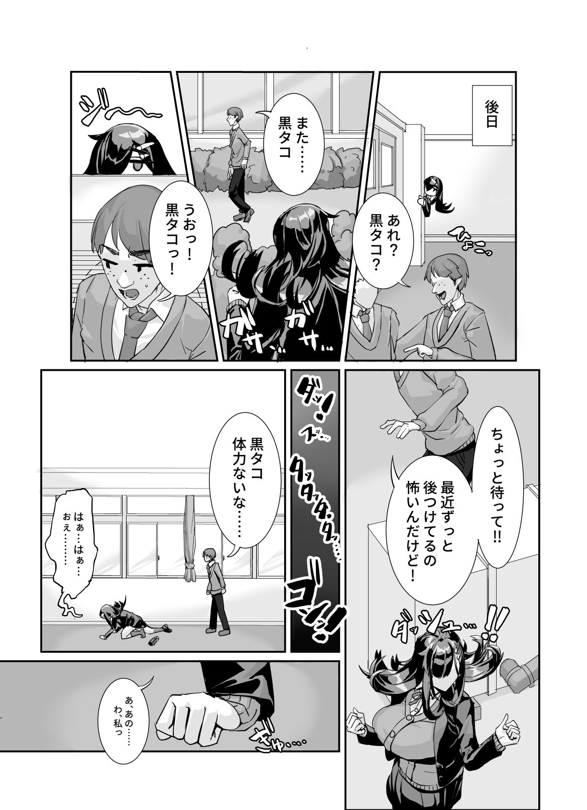 サンプル画像3