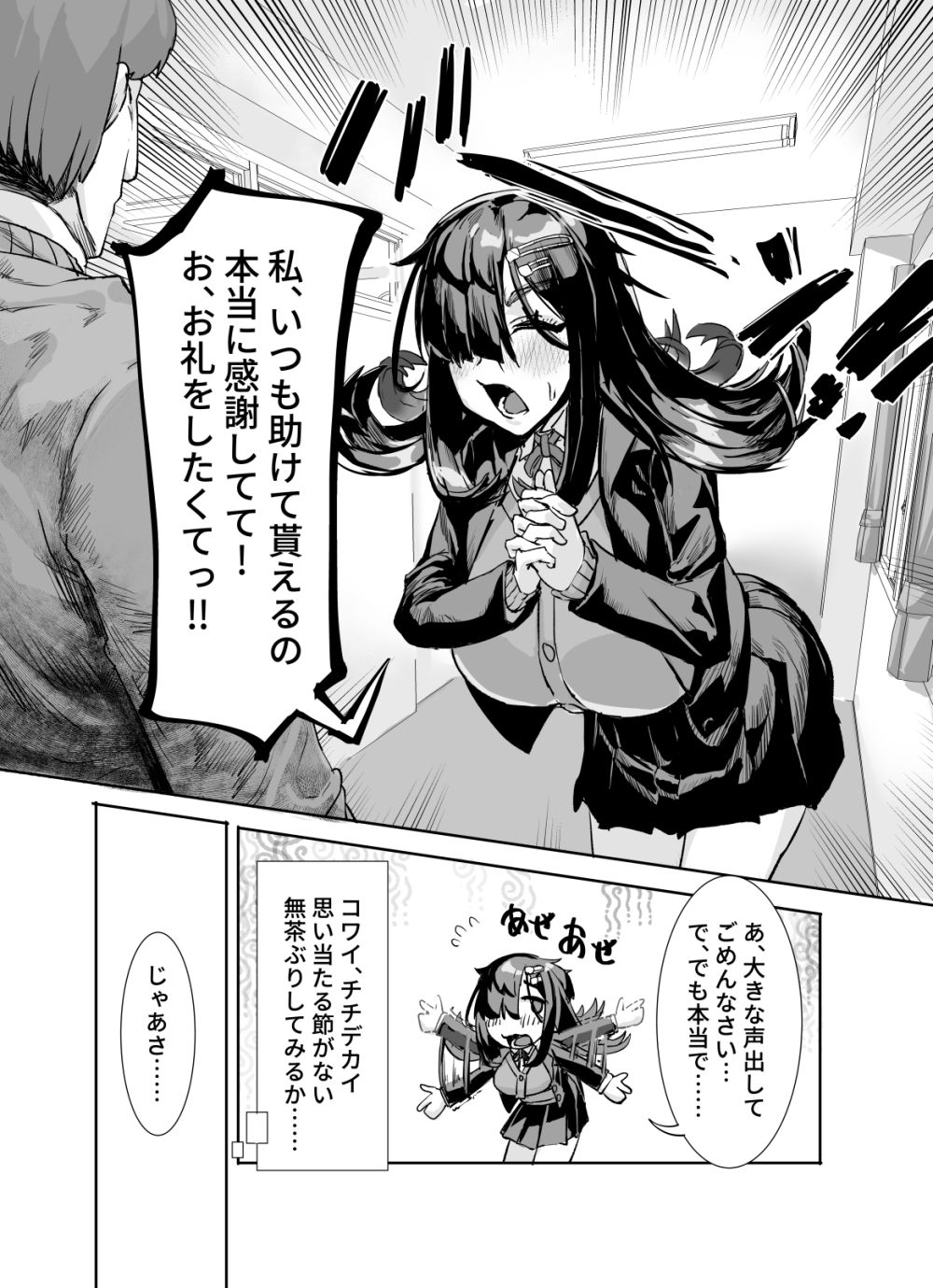サンプル画像4