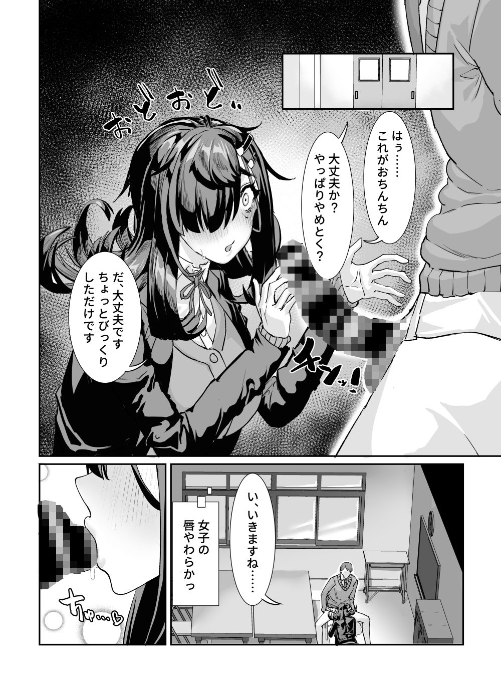 サンプル画像5