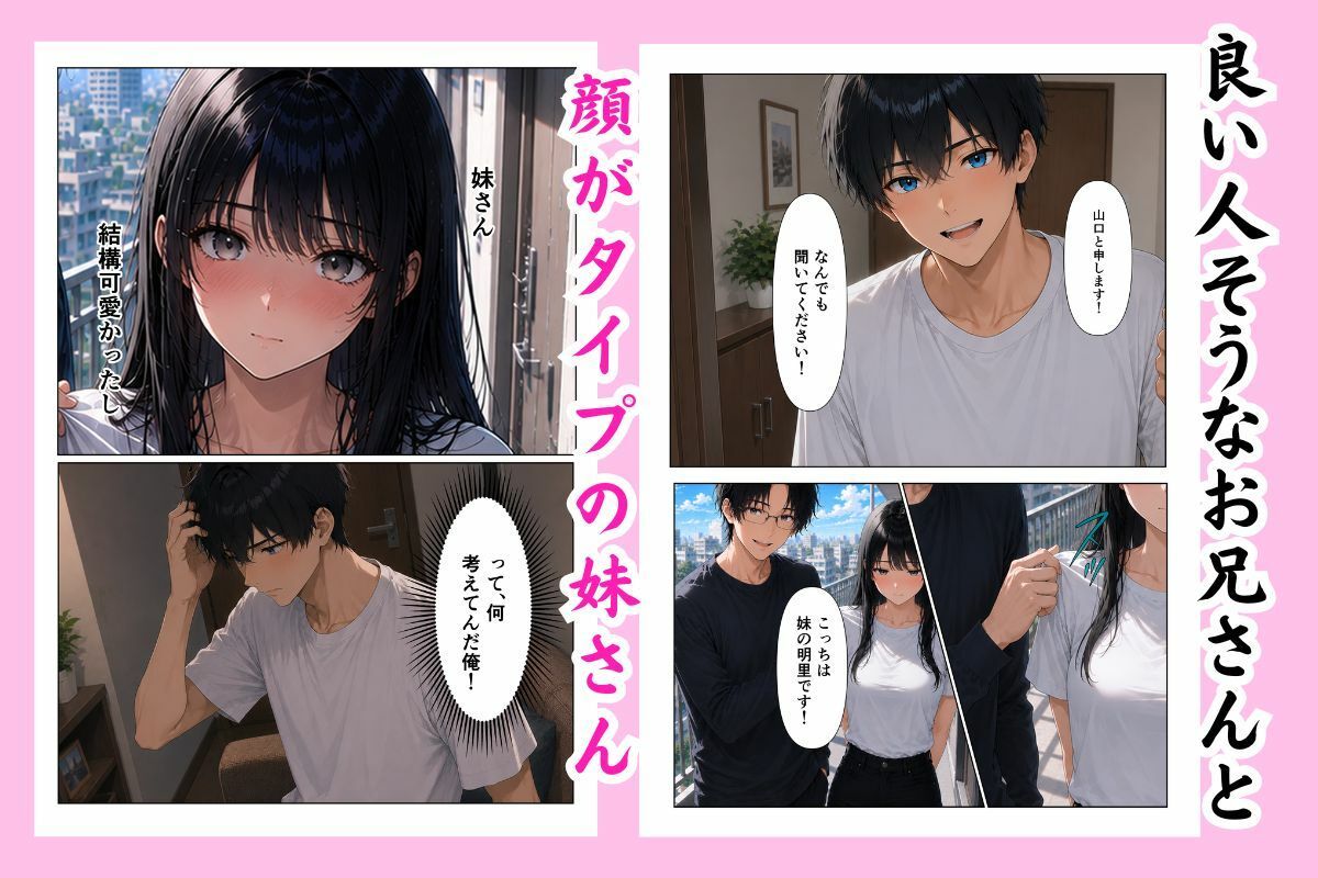 サンプル画像2