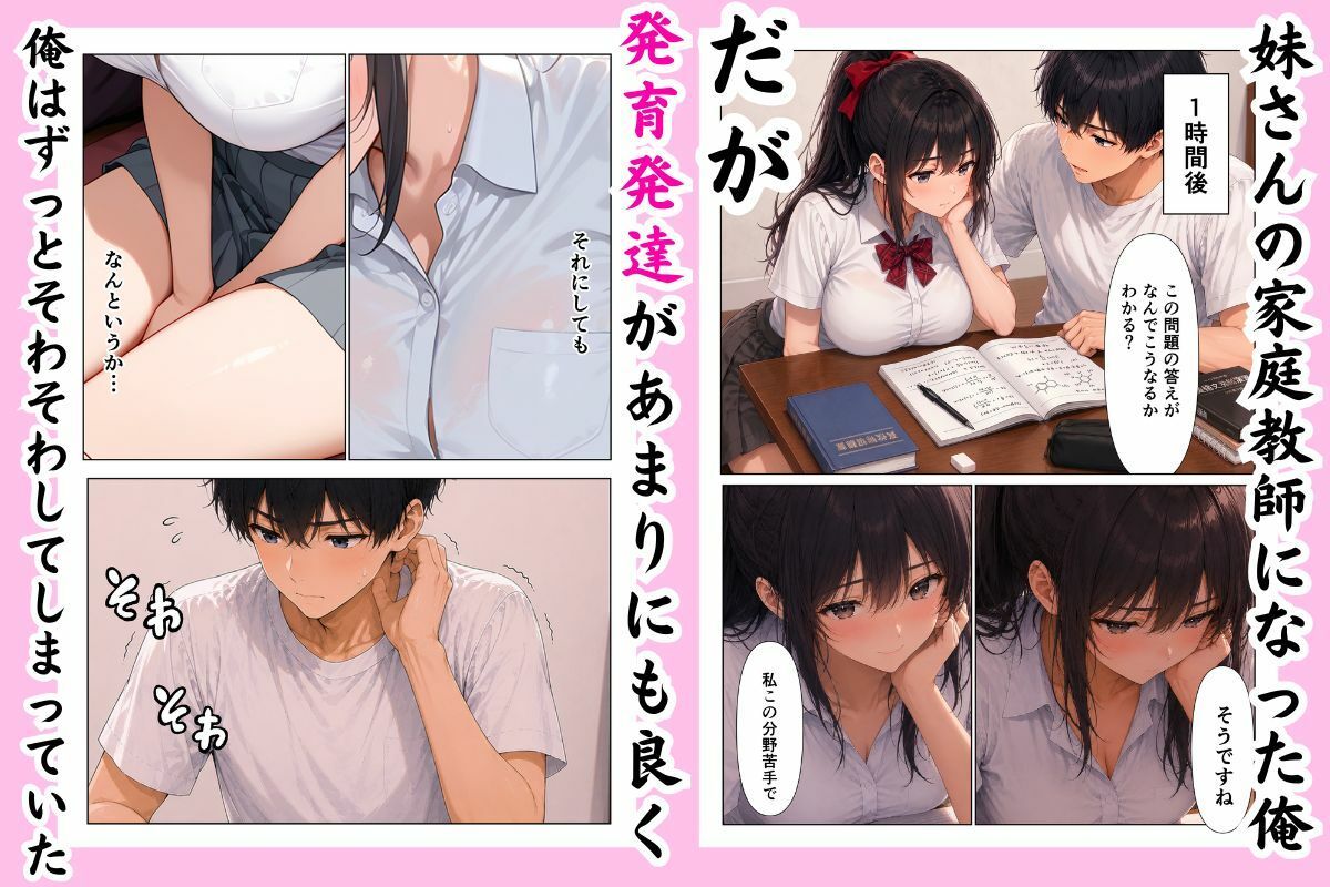 サンプル画像4