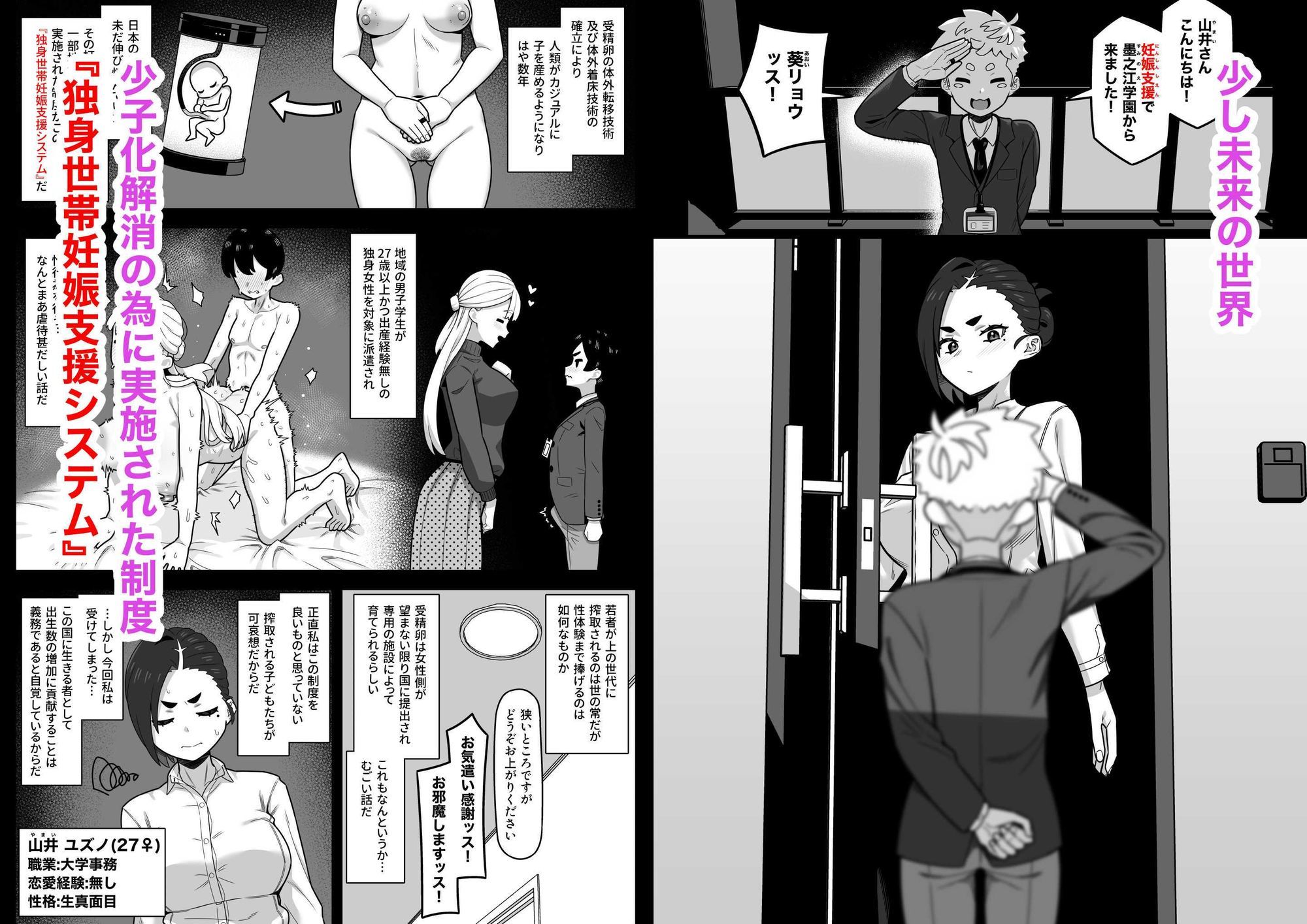 サンプル画像1