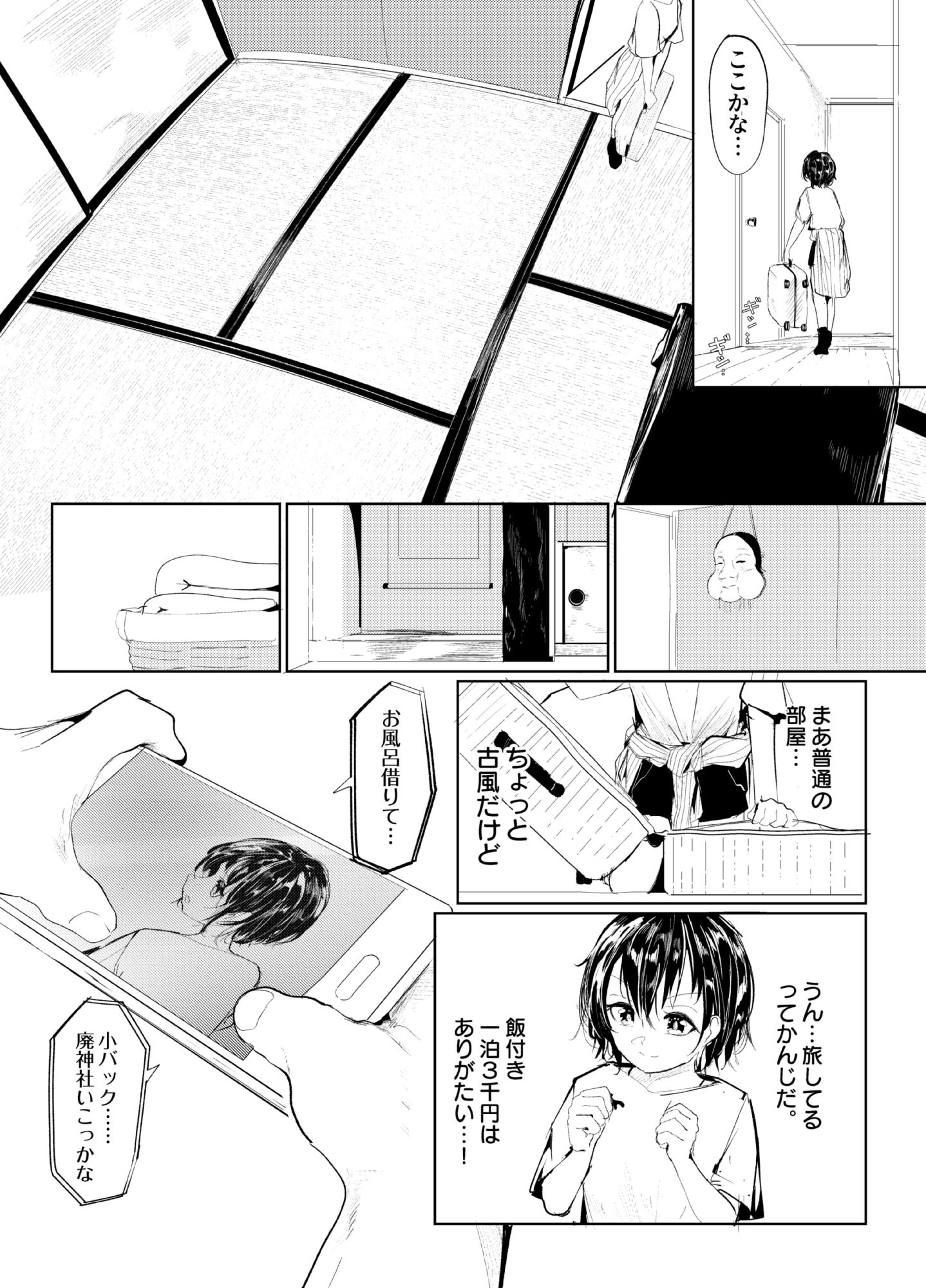 サンプル画像2