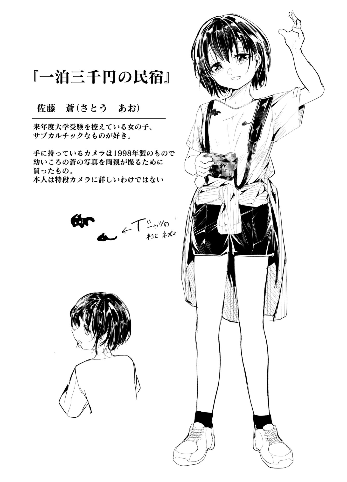 サンプル画像4