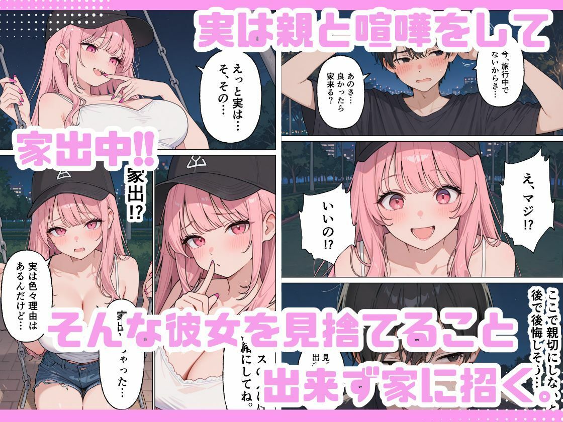サンプル画像3