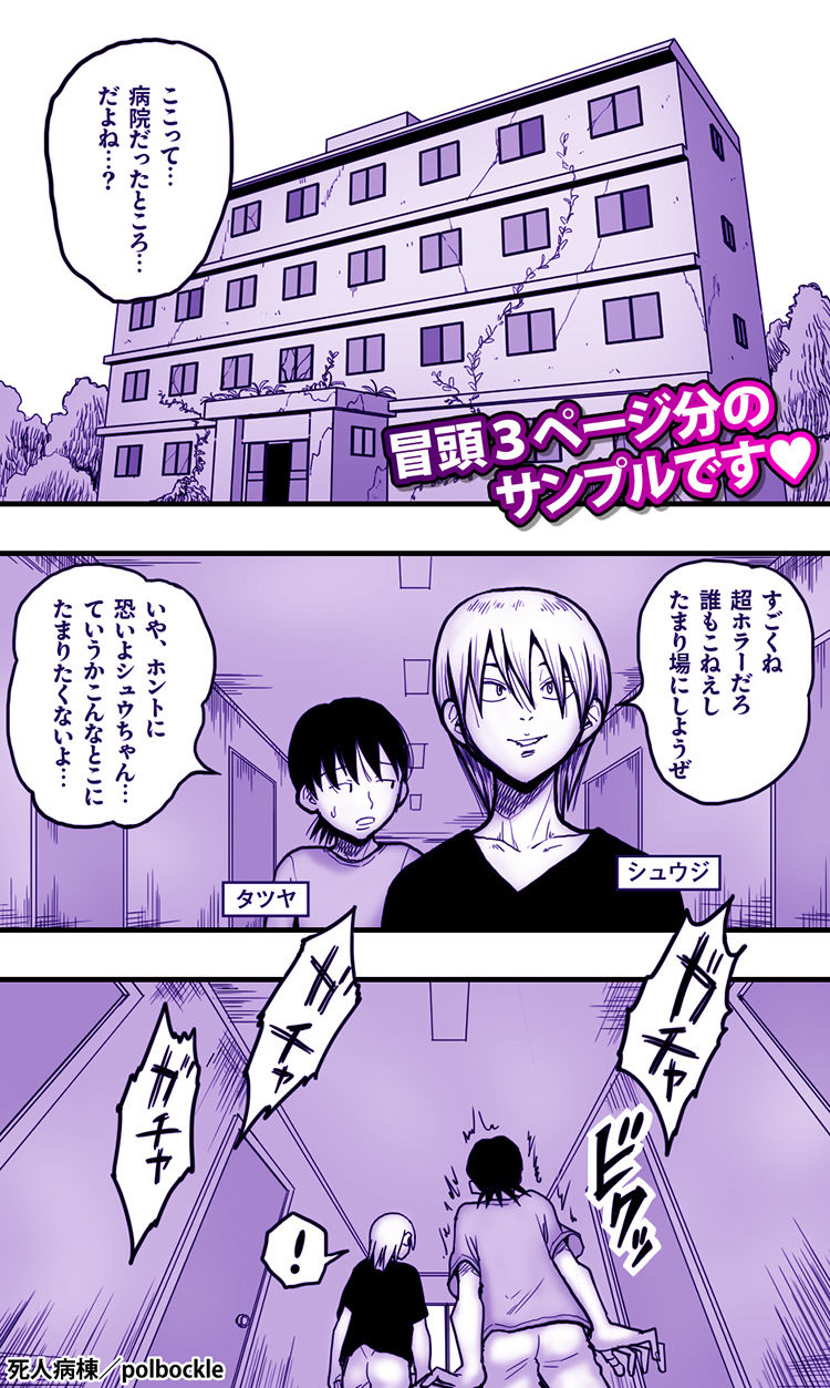 サンプル画像1