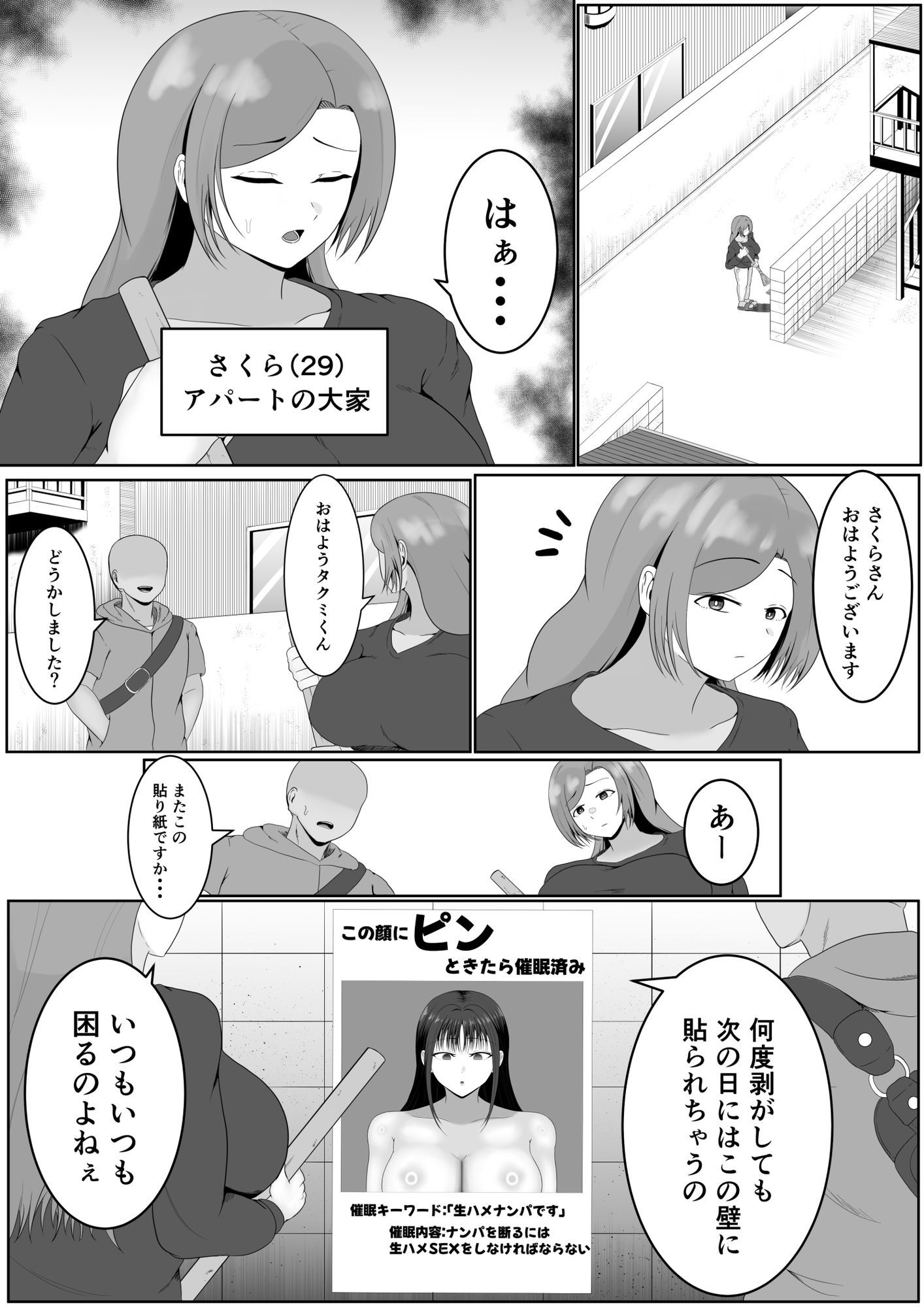 サンプル画像4