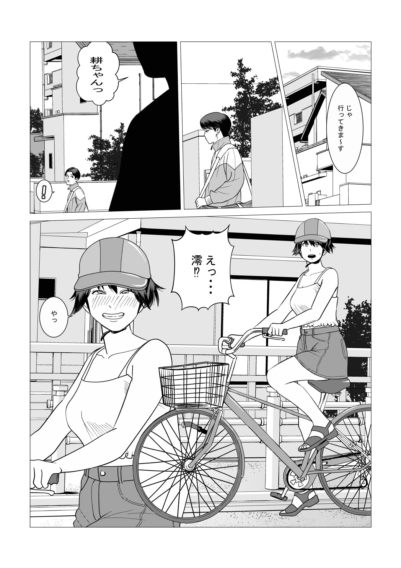 サンプル画像1