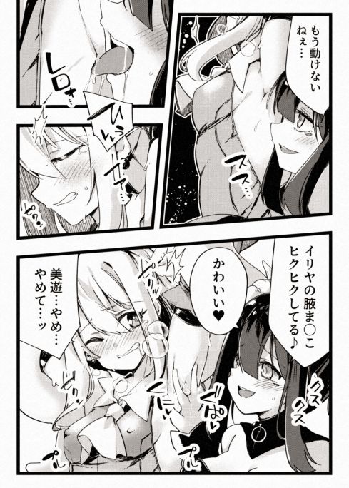 サンプル画像2
