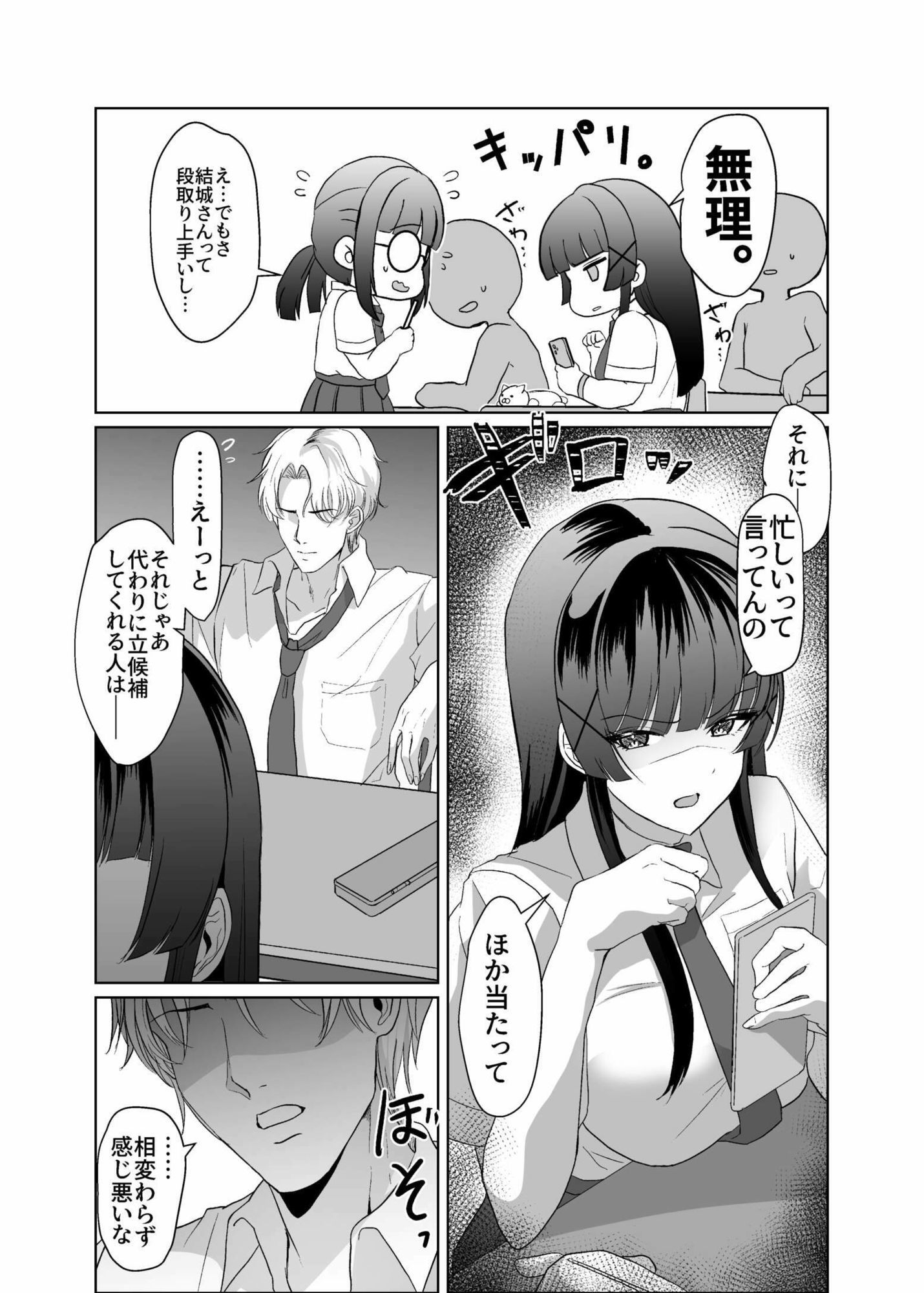 サンプル画像2
